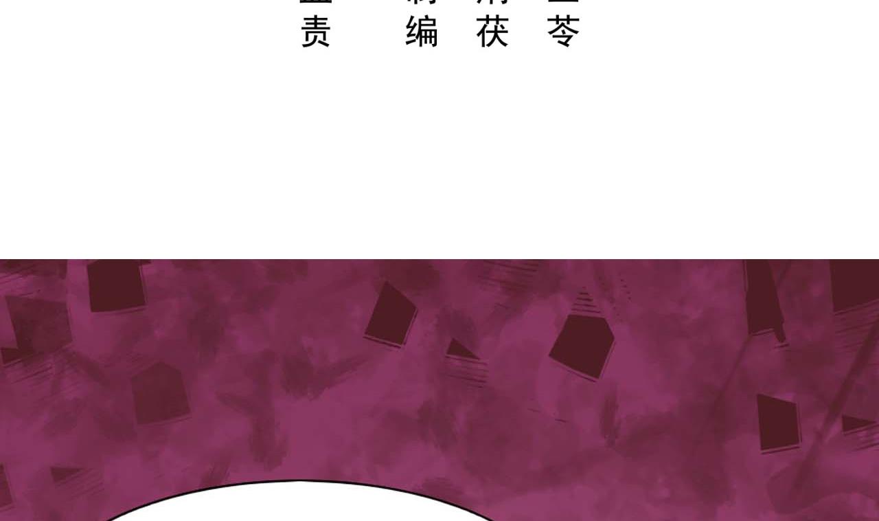 第53话 这是对你的补偿(1/2)-第53话