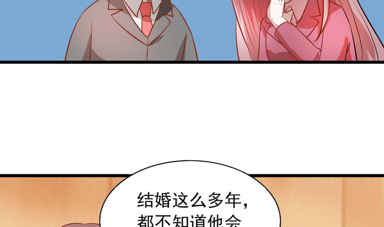 第53话 这是对你的补偿(1/2)-第53话