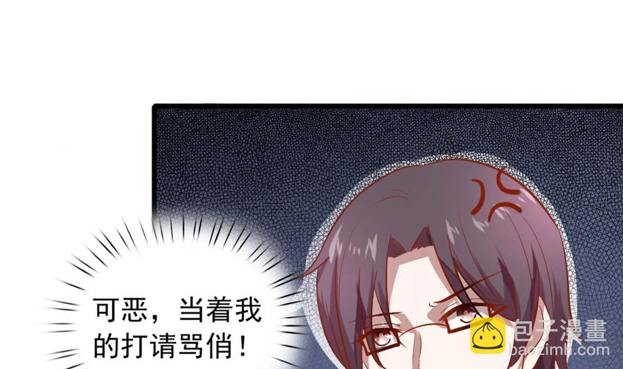 第53话 这是对你的补偿(1/2)-第53话