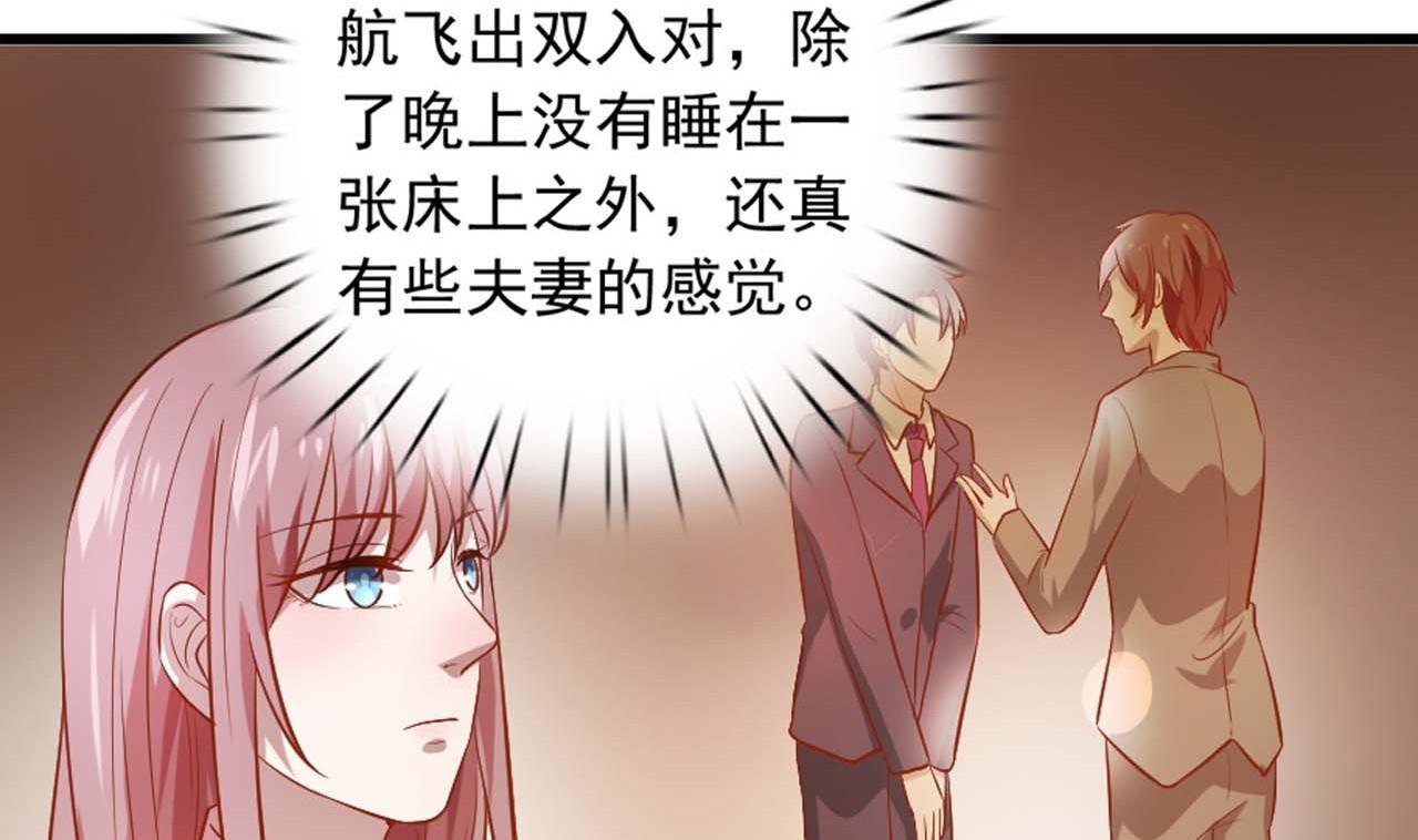 第53话 这是对你的补偿(1/2)-第53话