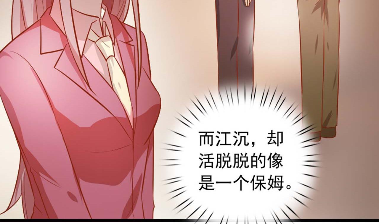 第53话 这是对你的补偿(1/2)-第53话