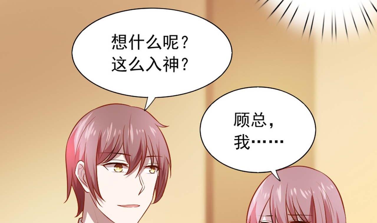 第53话 这是对你的补偿(1/2)-第53话