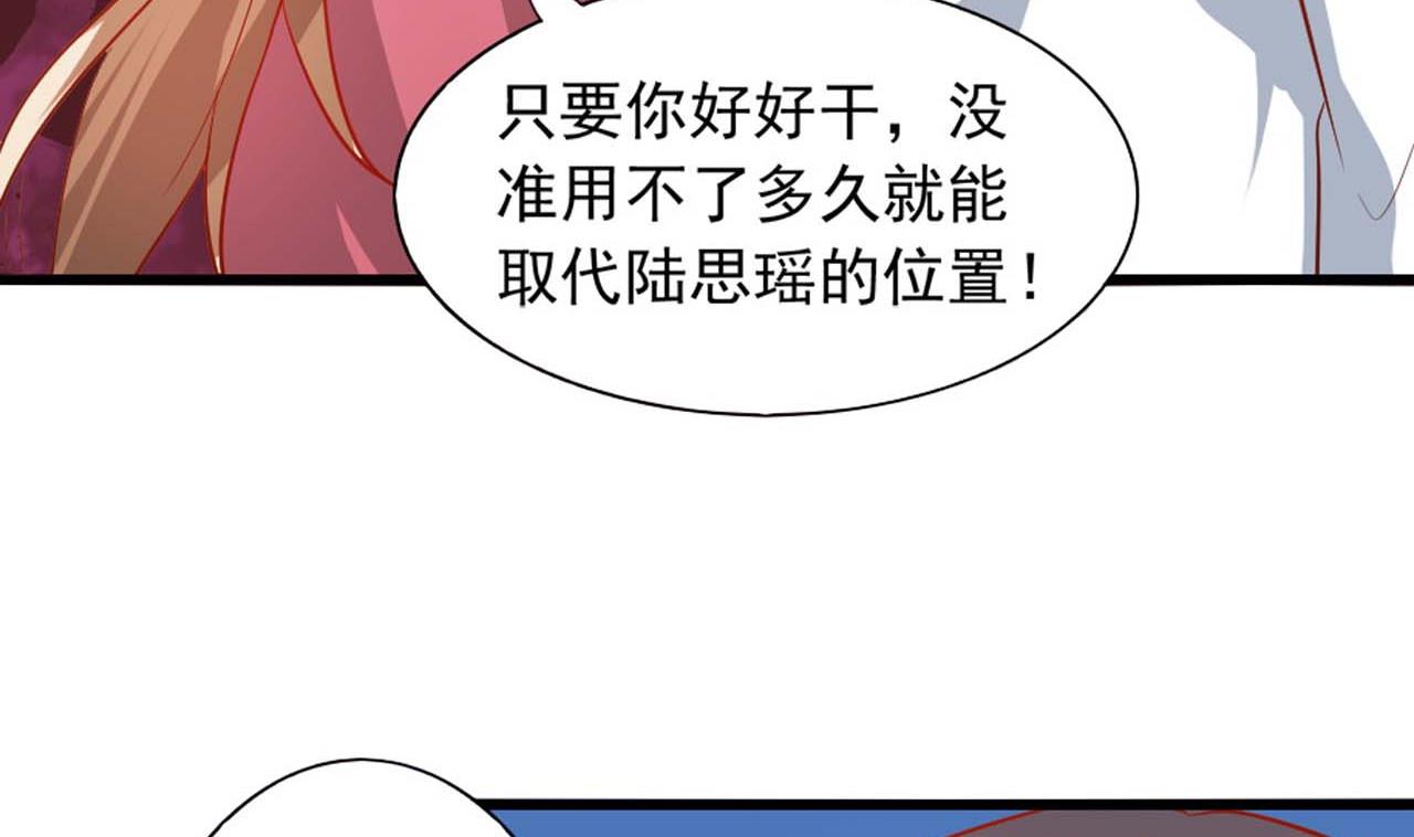 第53话 这是对你的补偿(1/2)-第53话