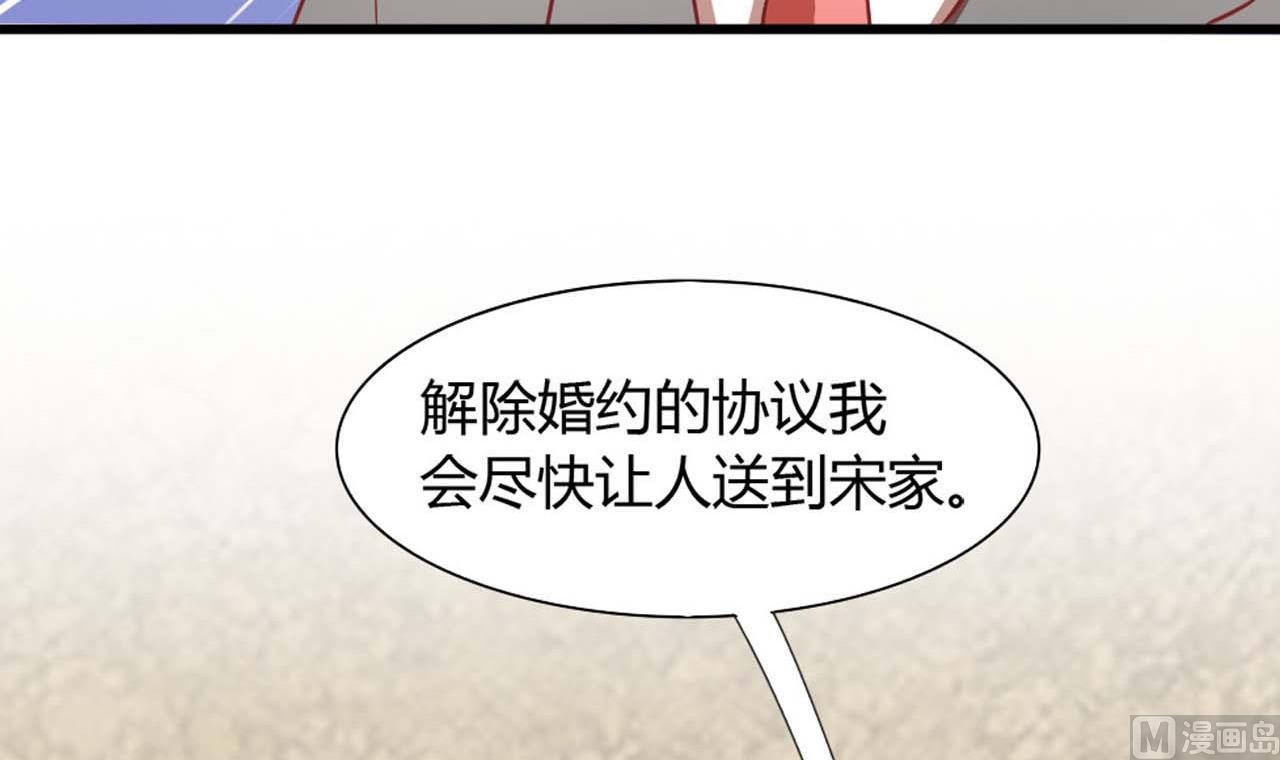 第55话 情敌见面(1/2)-第55话