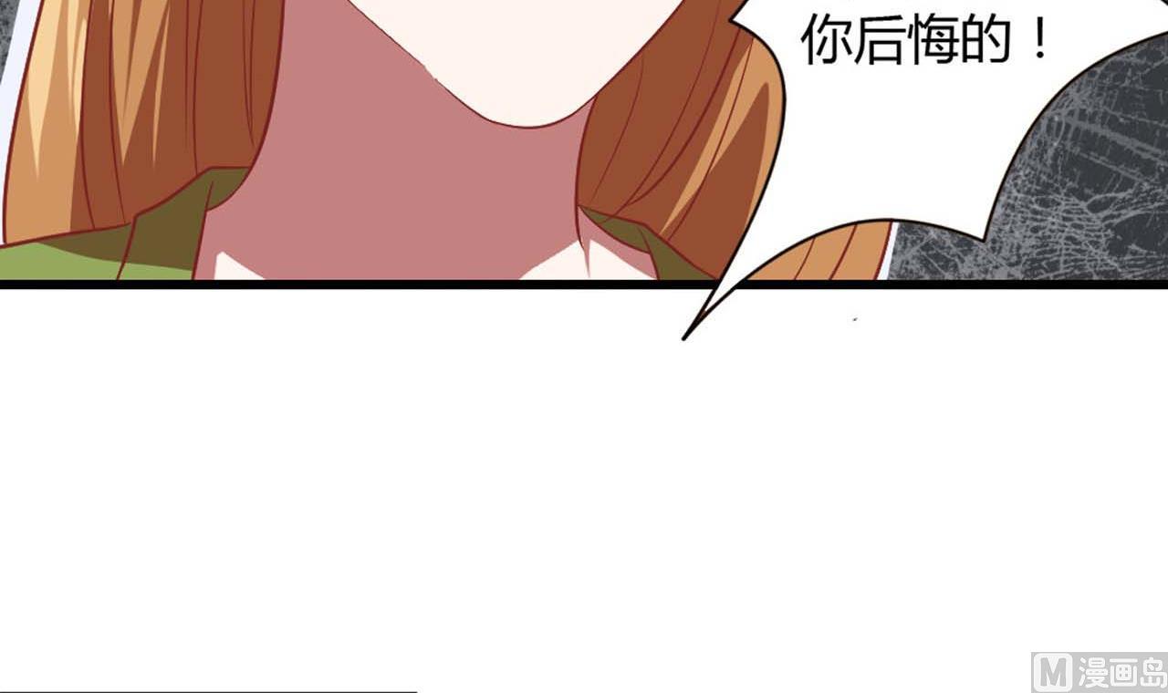 第55话 情敌见面(1/2)-第55话