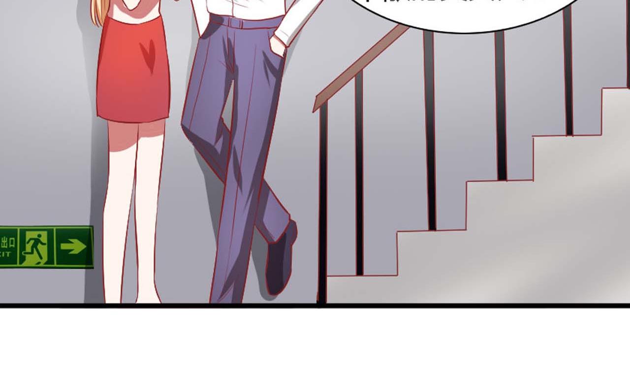 第55话 情敌见面(1/2)-第55话