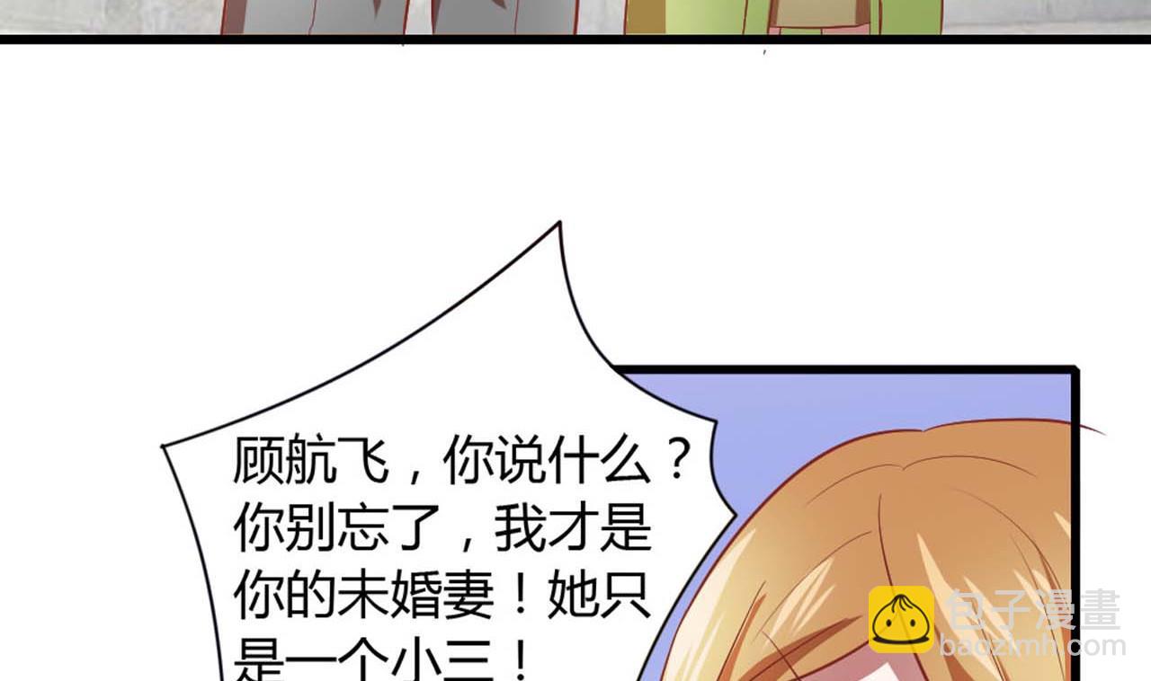 第55话 情敌见面(1/2)-第55话