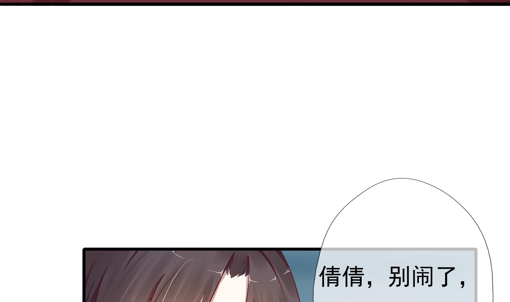 第9话 到底是谁先(1/2)-第9话