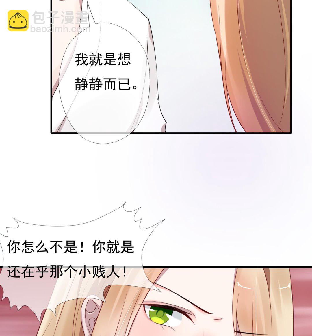 第9话 到底是谁先(1/2)-第9话