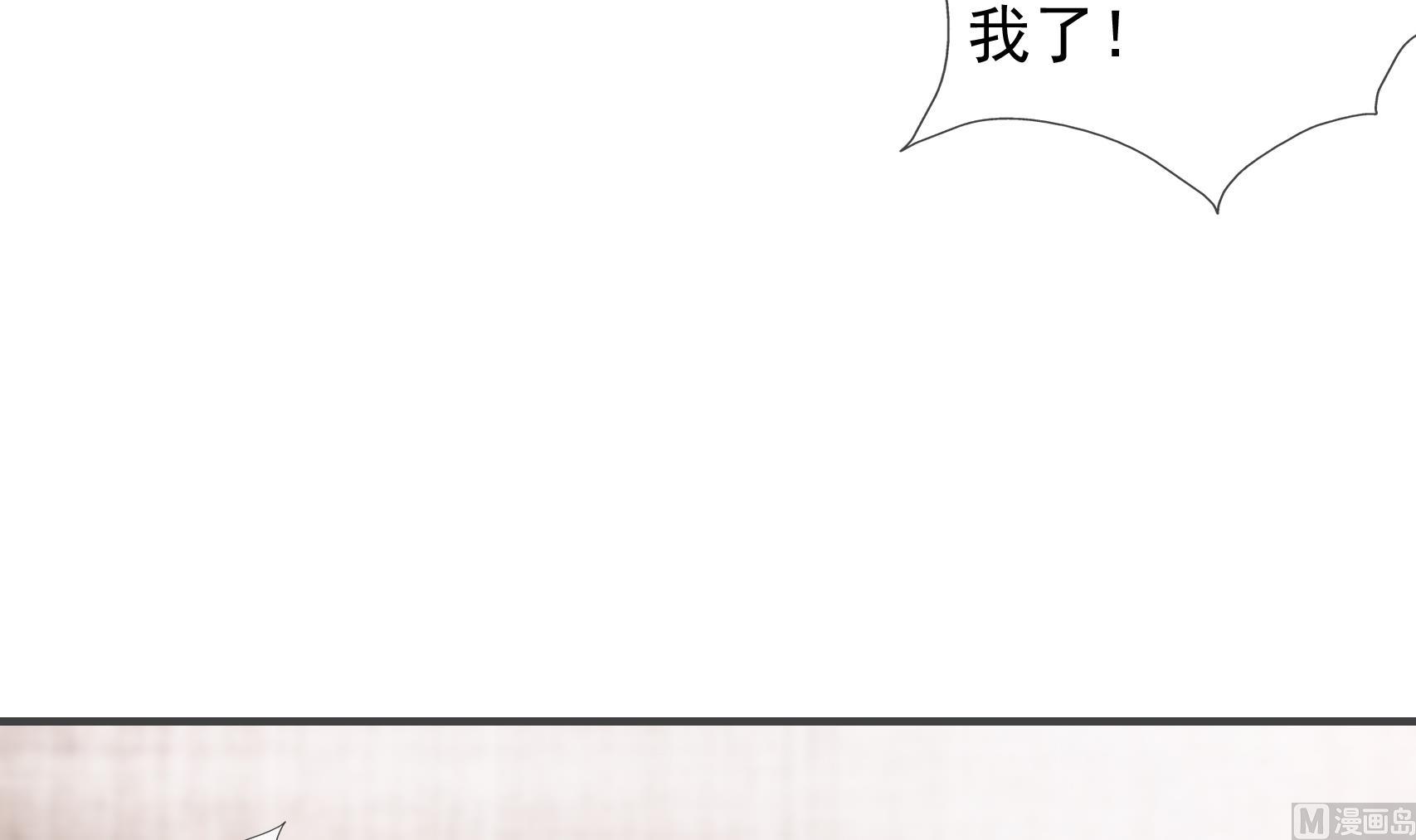 第9话 到底是谁先(1/2)-第9话