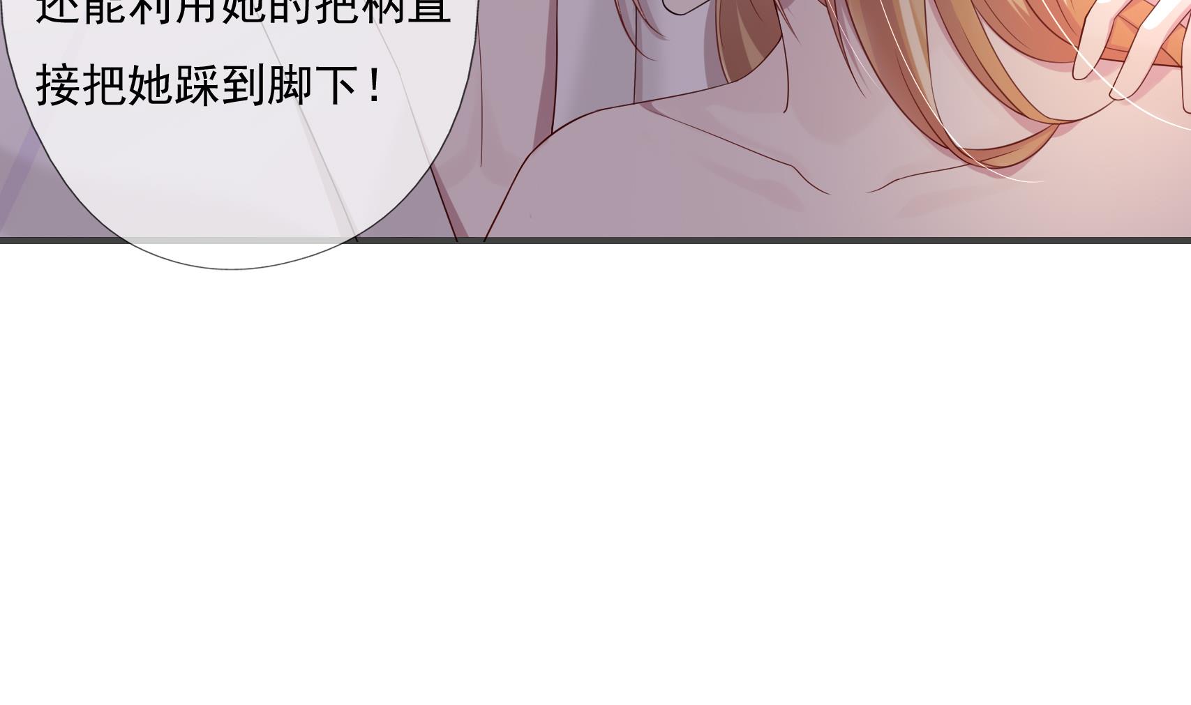 第9话 到底是谁先(1/2)-第9话