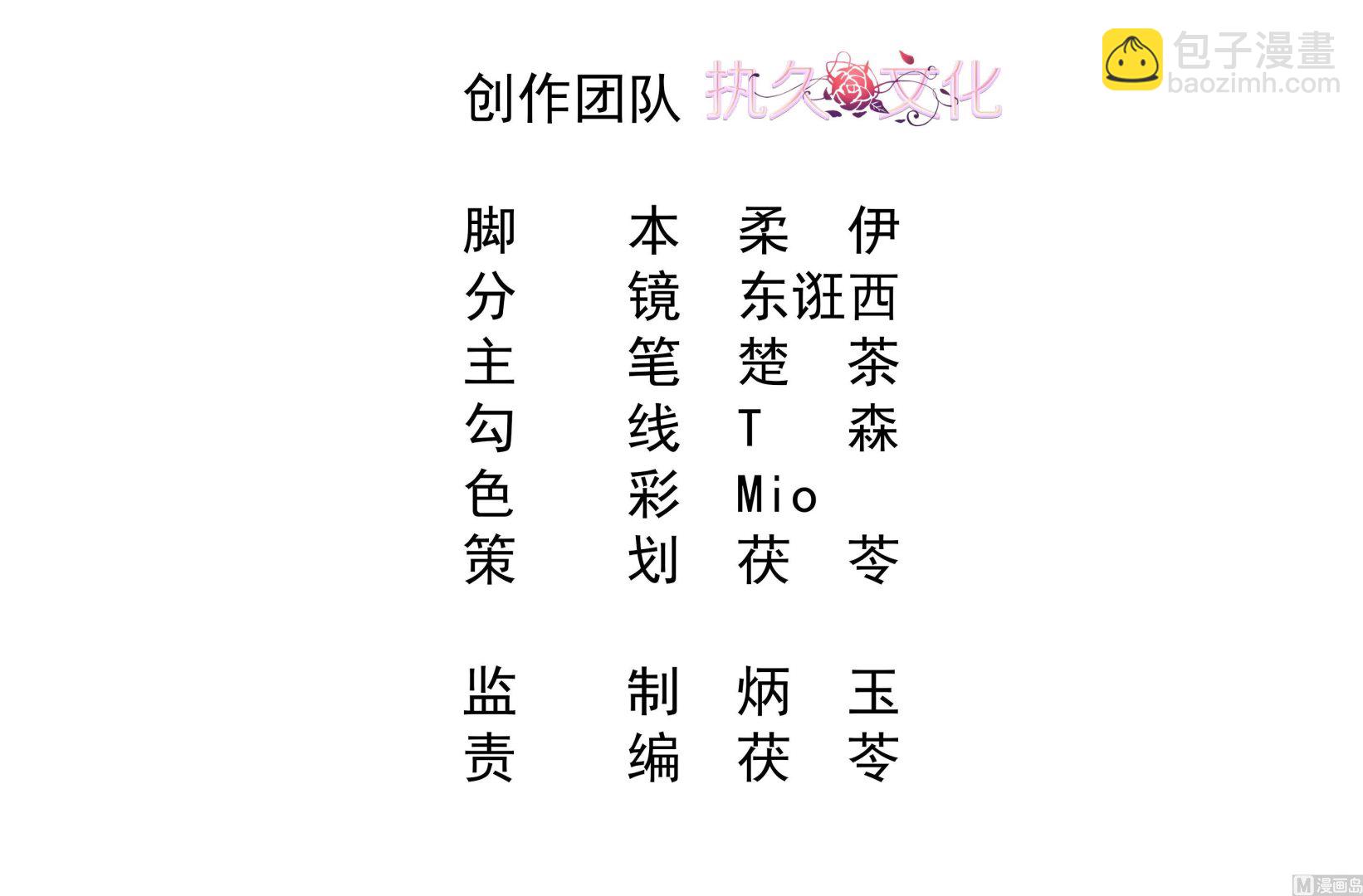 第9话 到底是谁先(1/2)-第9话