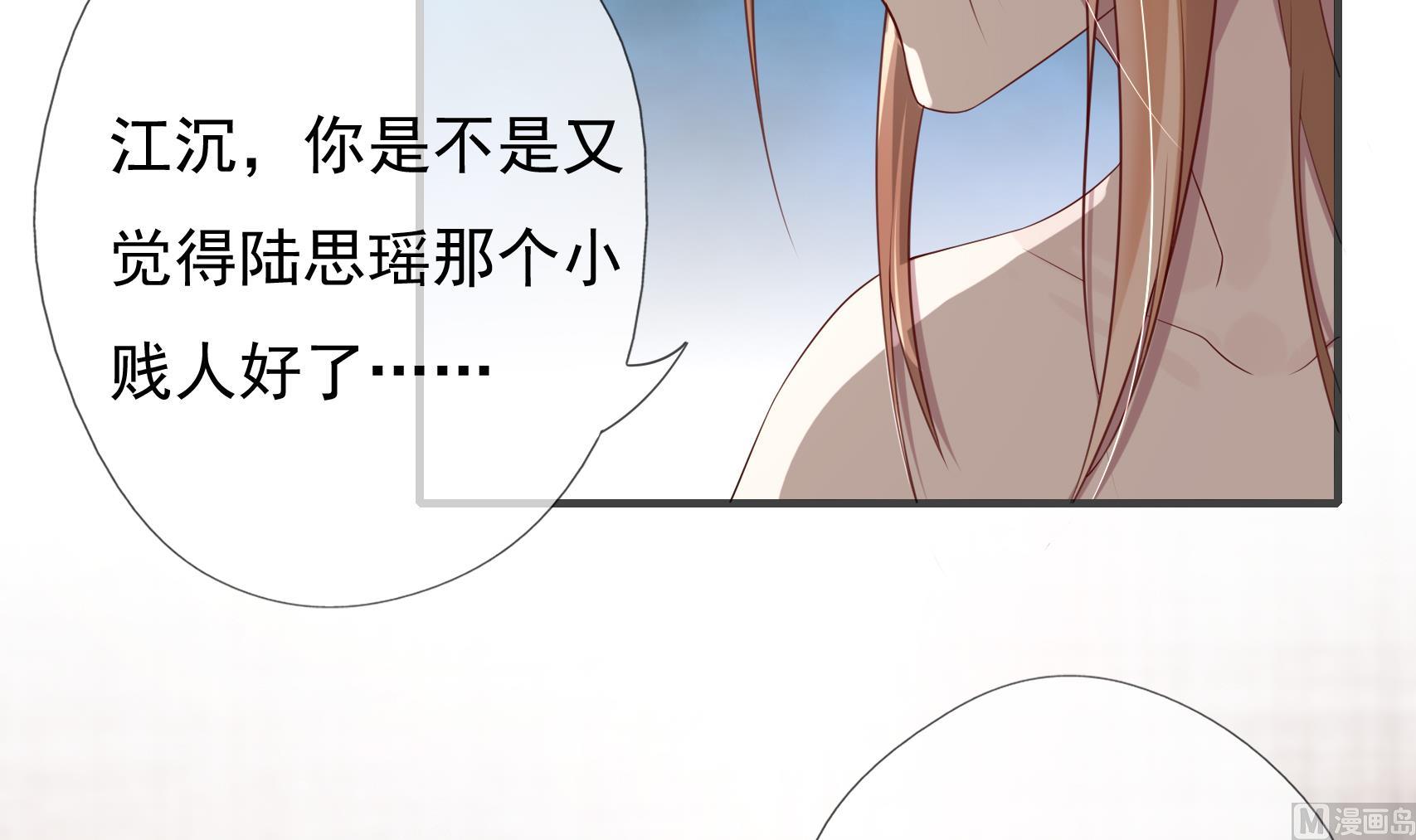 第9话 到底是谁先(1/2)-第9话