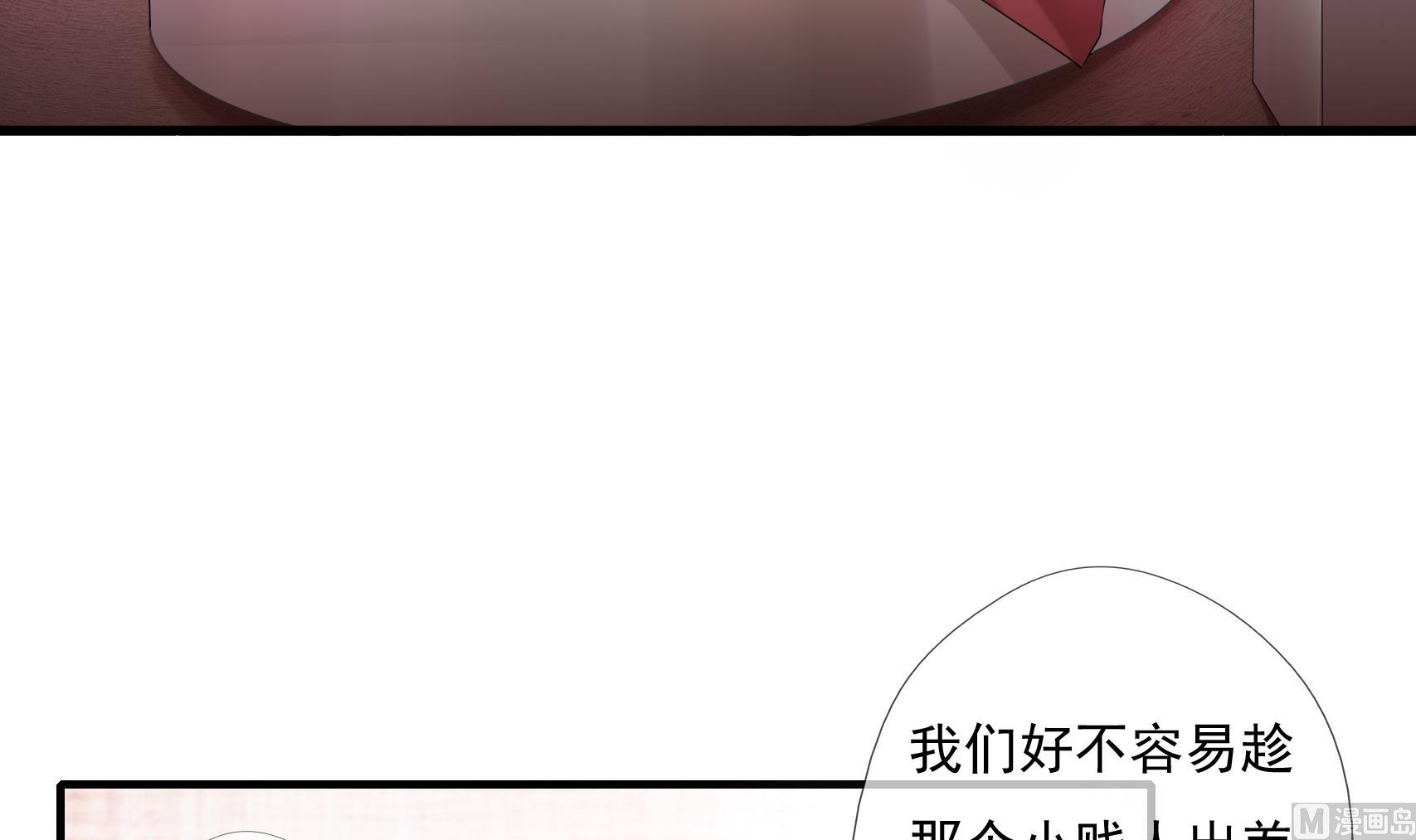 第9话 到底是谁先(1/2)-第9话