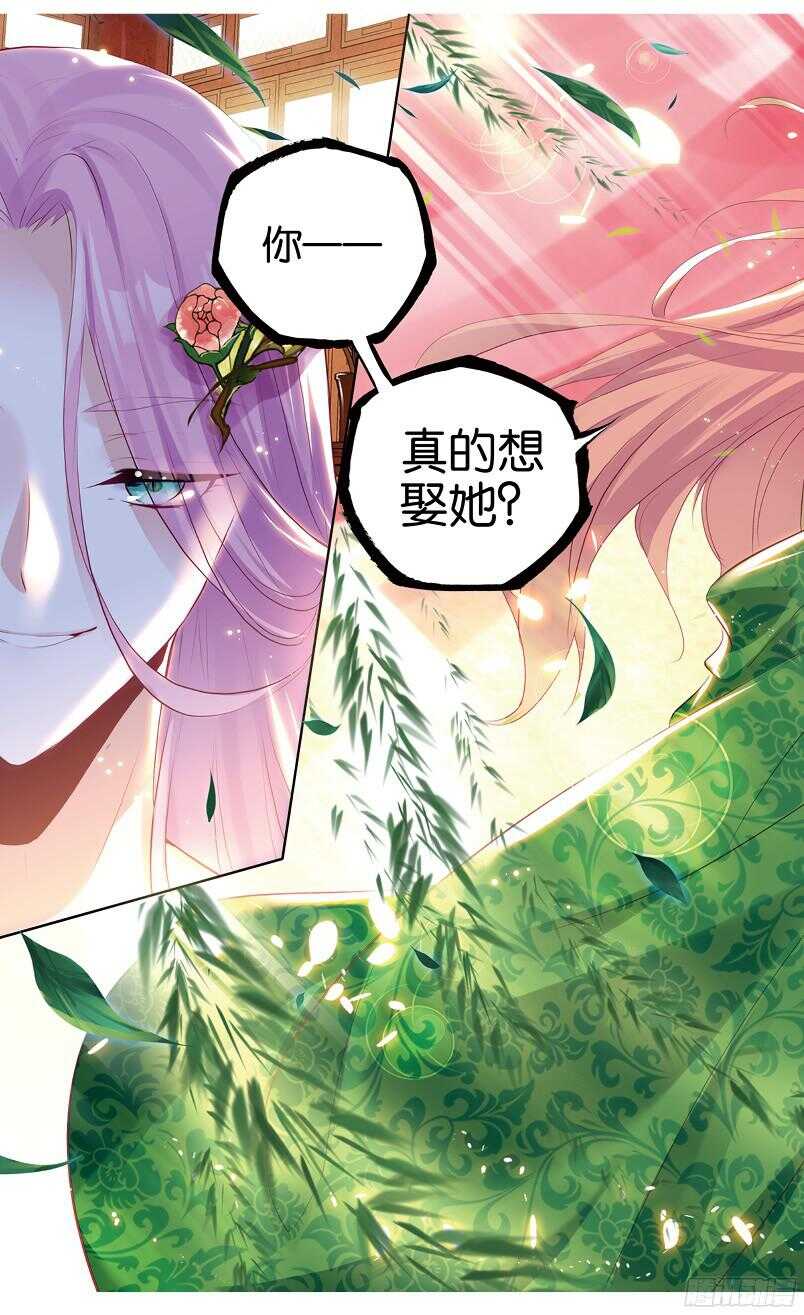 57 小唐成亲了（下）-第53话