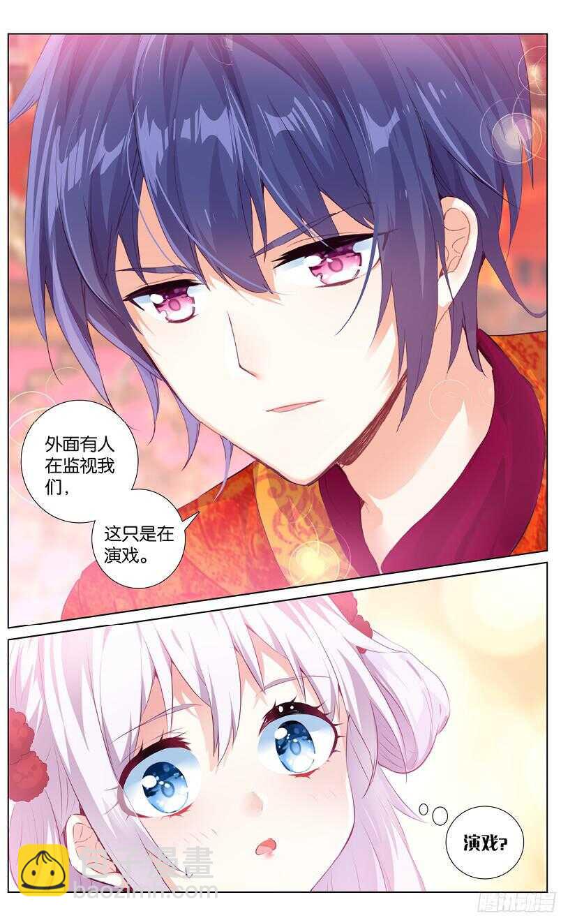 59 洞房花烛（中）-第55话