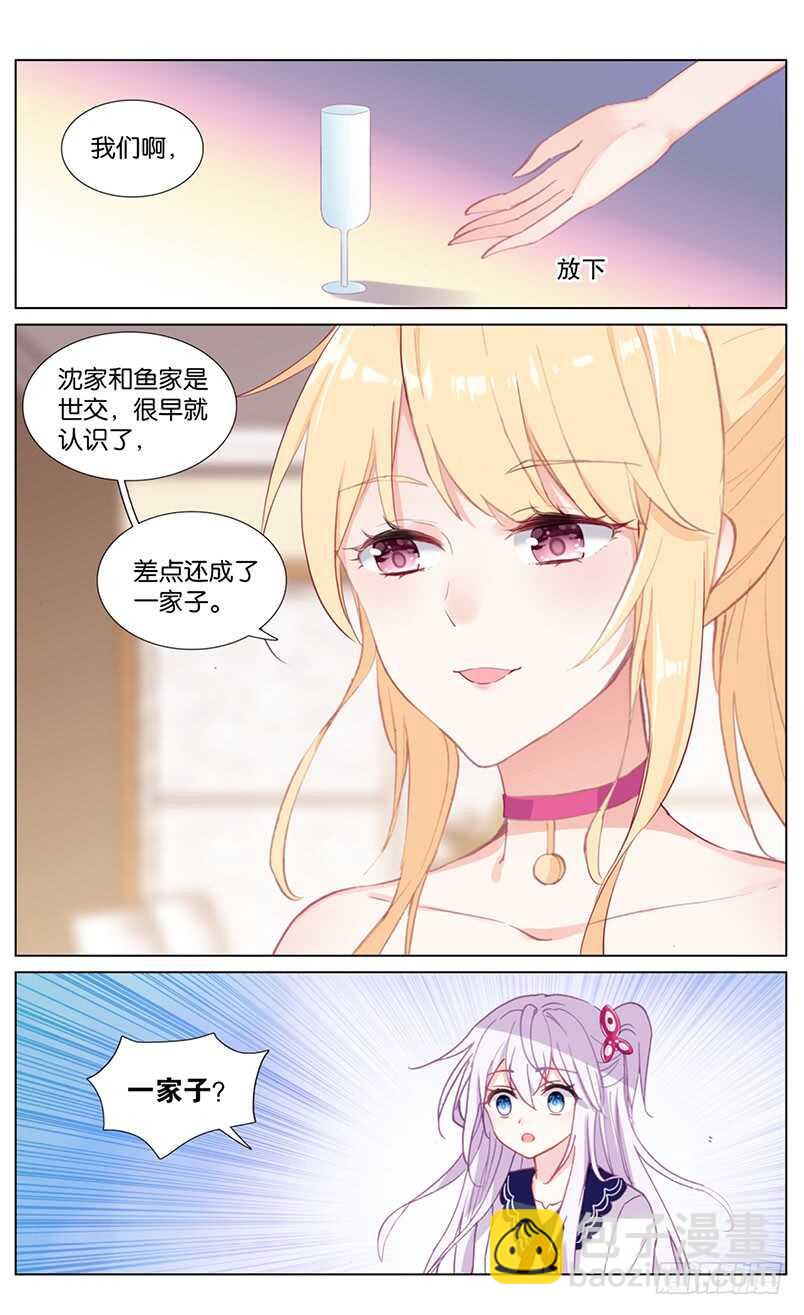 67 拒绝（上）-第63话