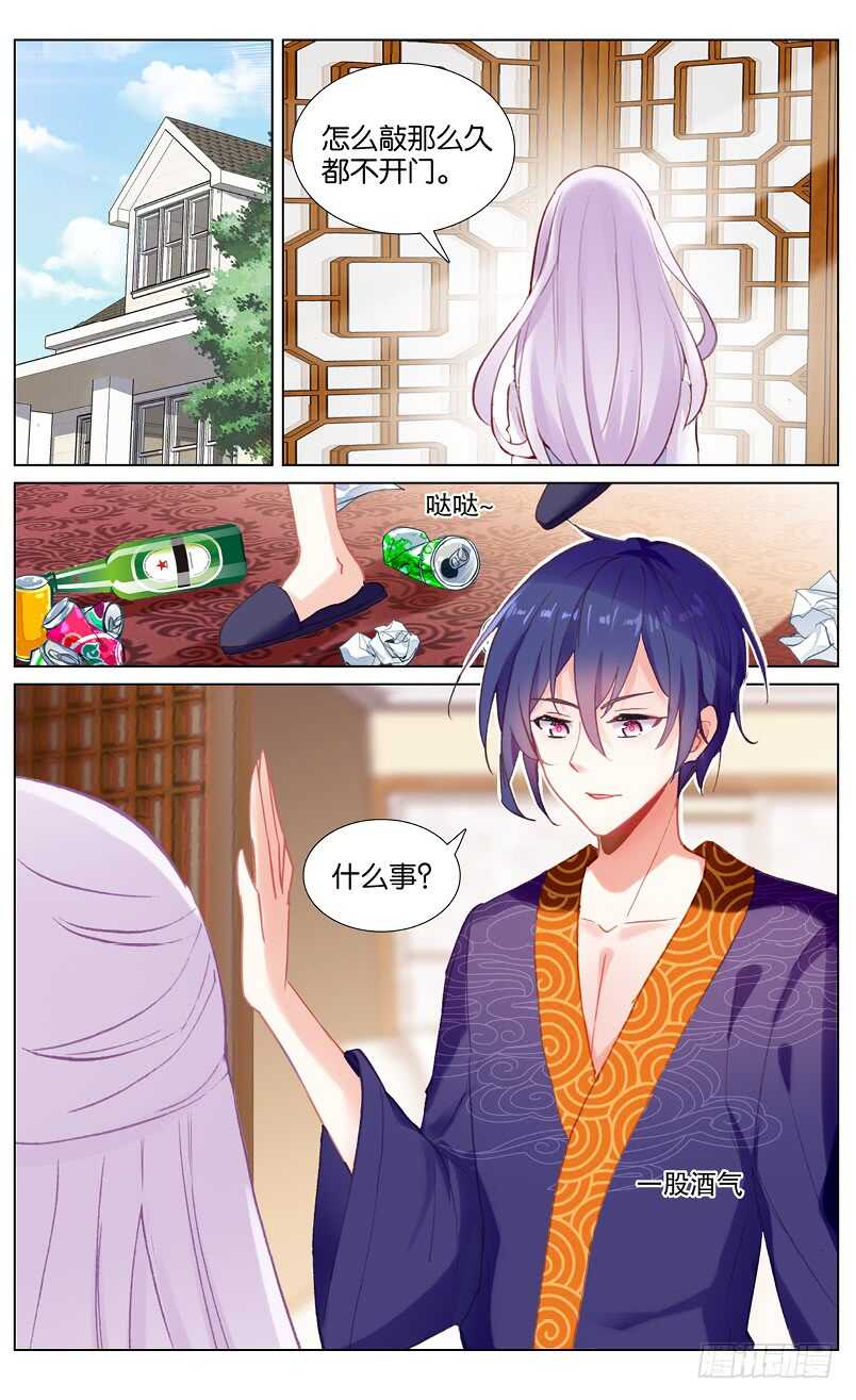 69 拒绝（下）-第65话
