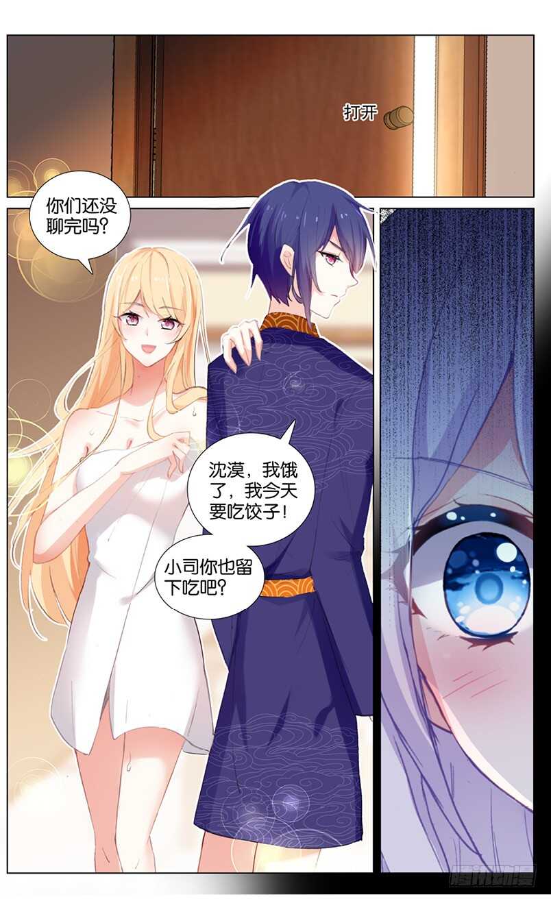 69 拒绝（下）-第65话