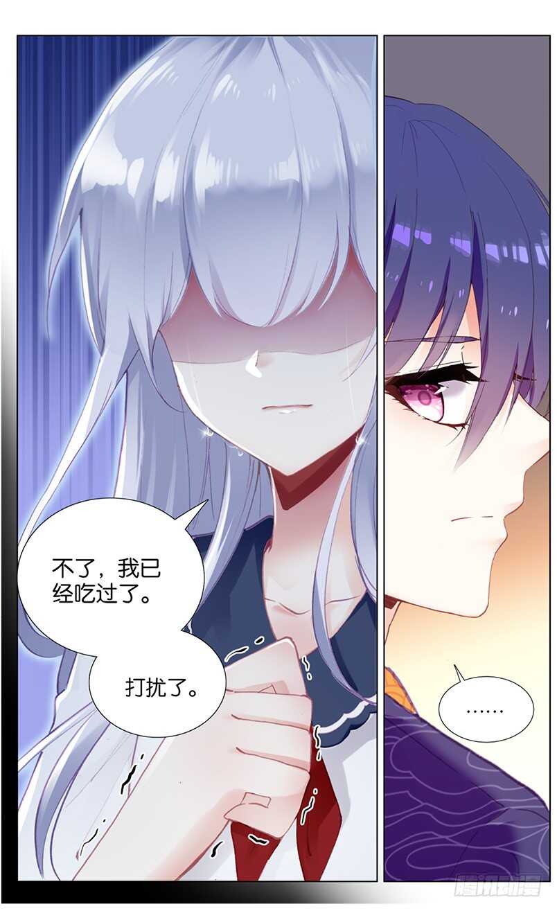 69 拒绝（下）-第65话