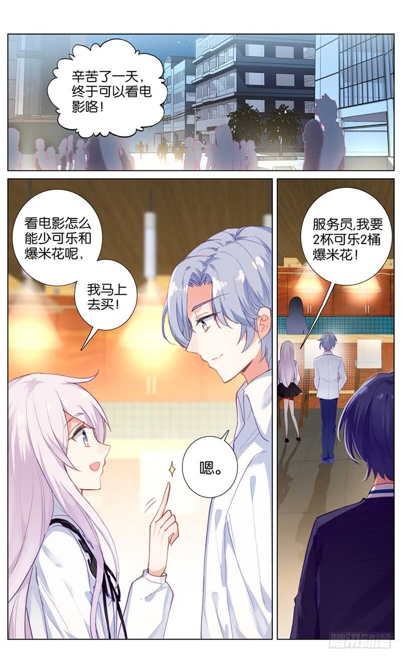 73 困斗之兽（上）-第69话