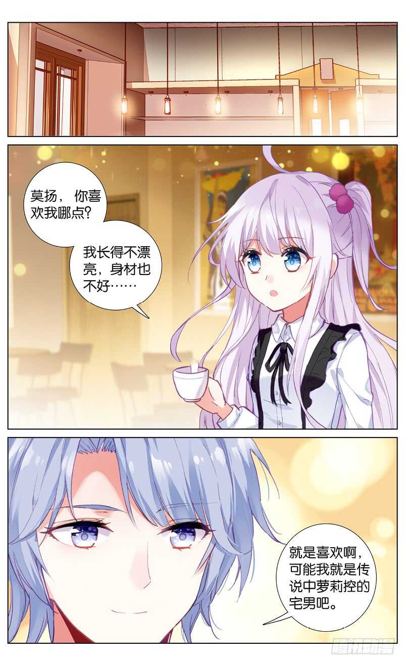 73 困斗之兽（上）-第69话