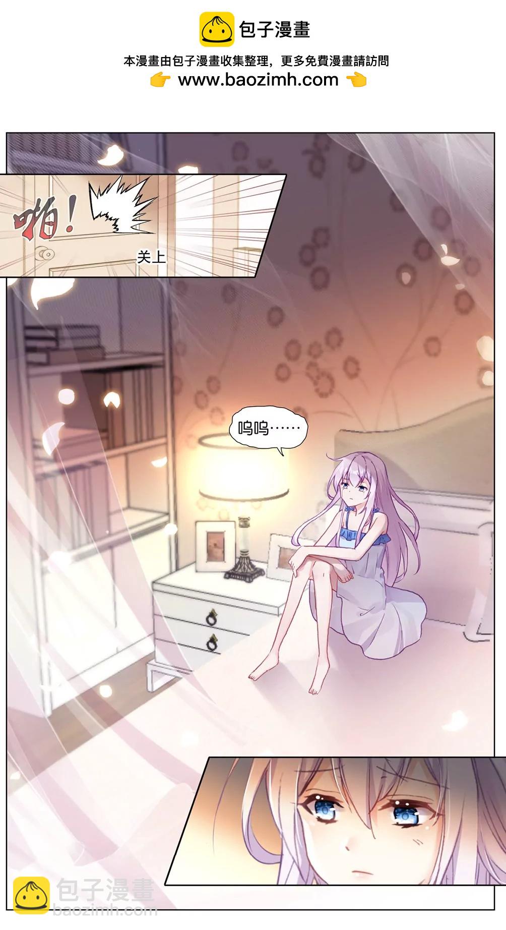 破碎（下）-第83话