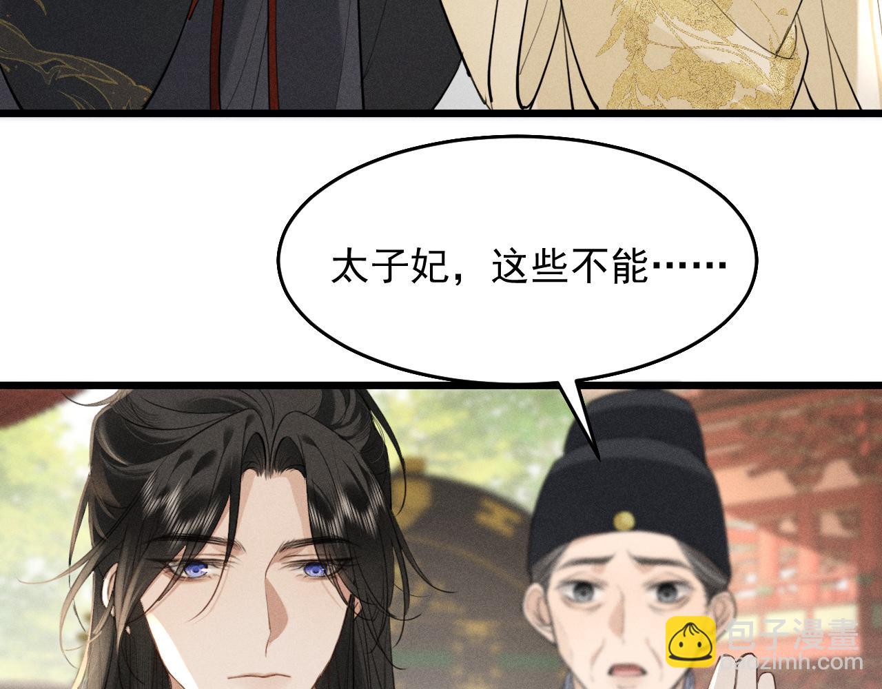 第9话 一生一次的愿望(1/2)-第11话