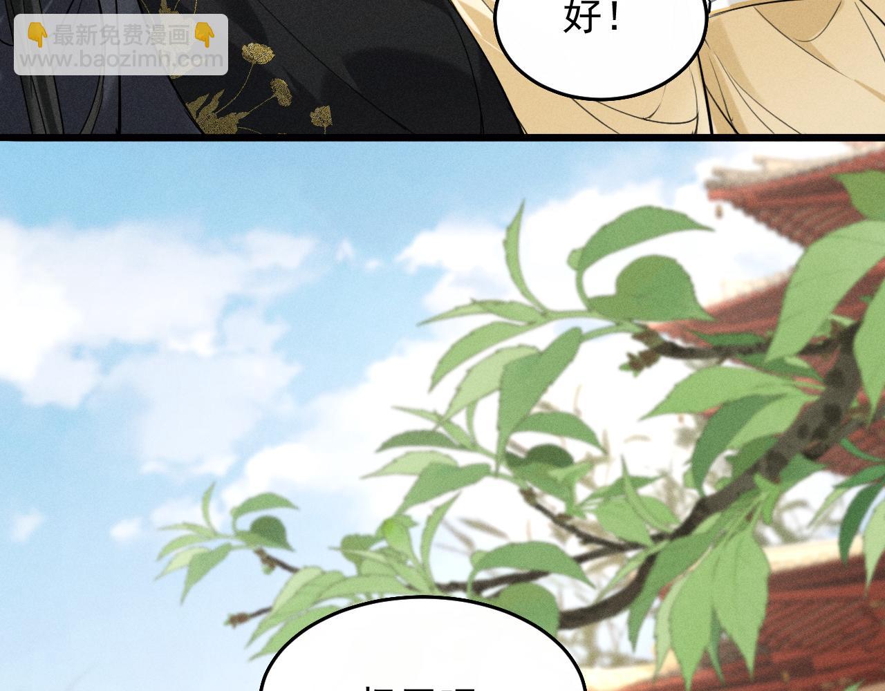 第9话 一生一次的愿望(1/2)-第11话