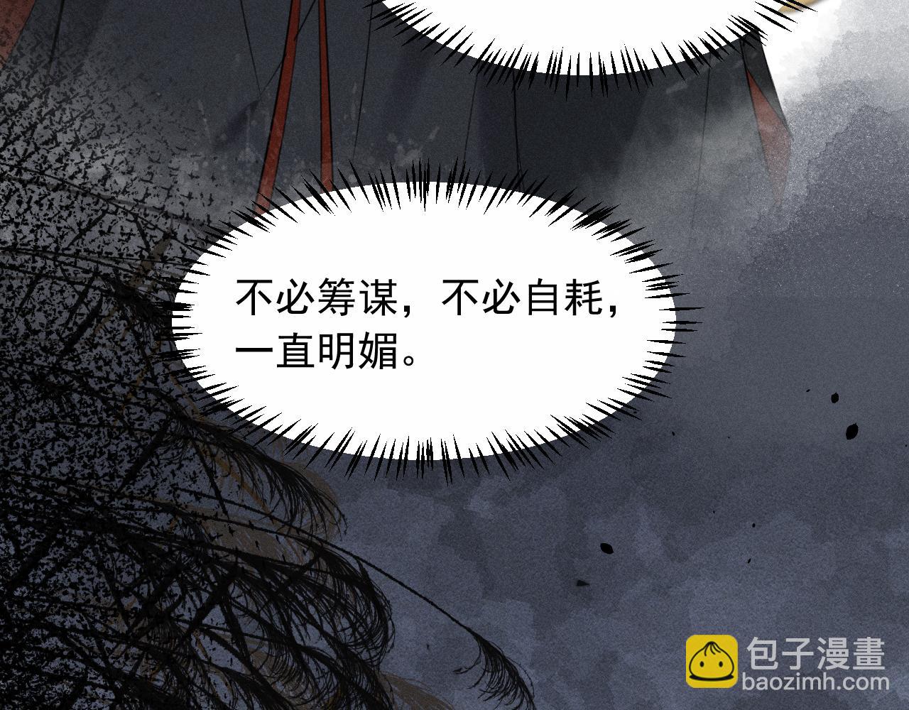 第9话 一生一次的愿望(1/2)-第11话