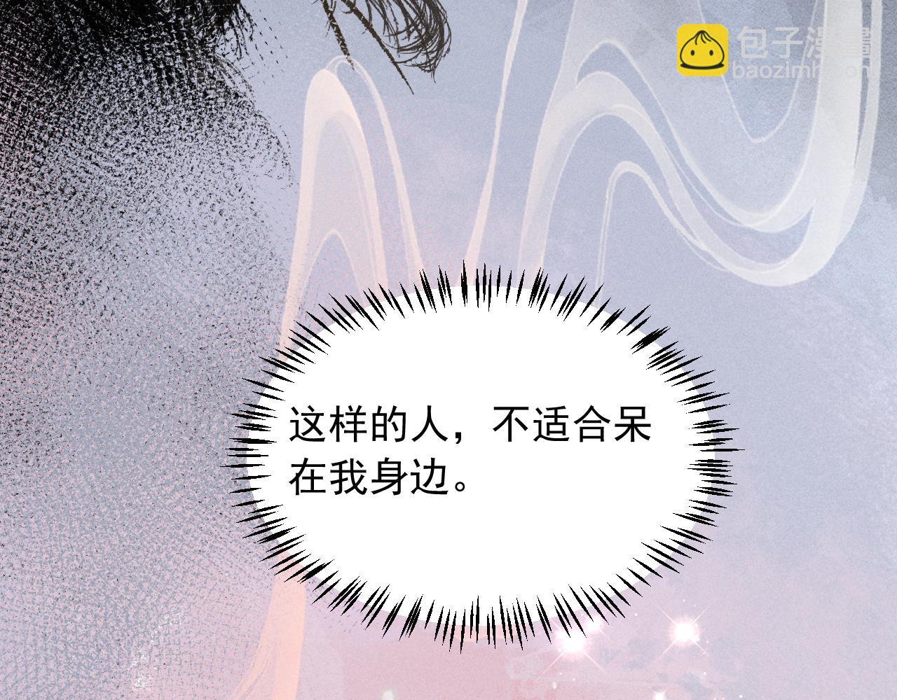第9话 一生一次的愿望(1/2)-第11话