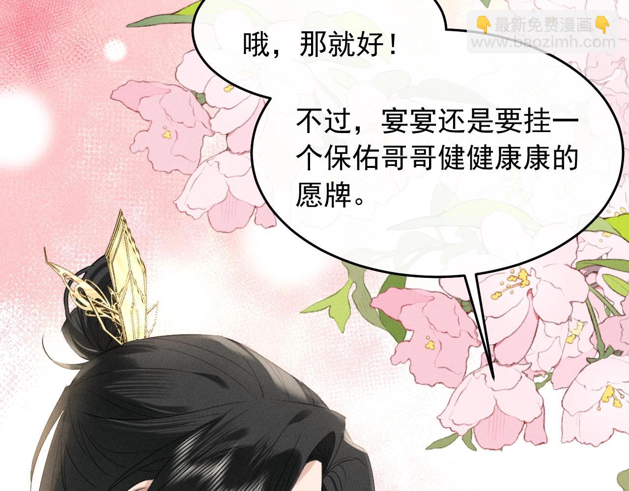 第9话 一生一次的愿望(1/2)-第11话