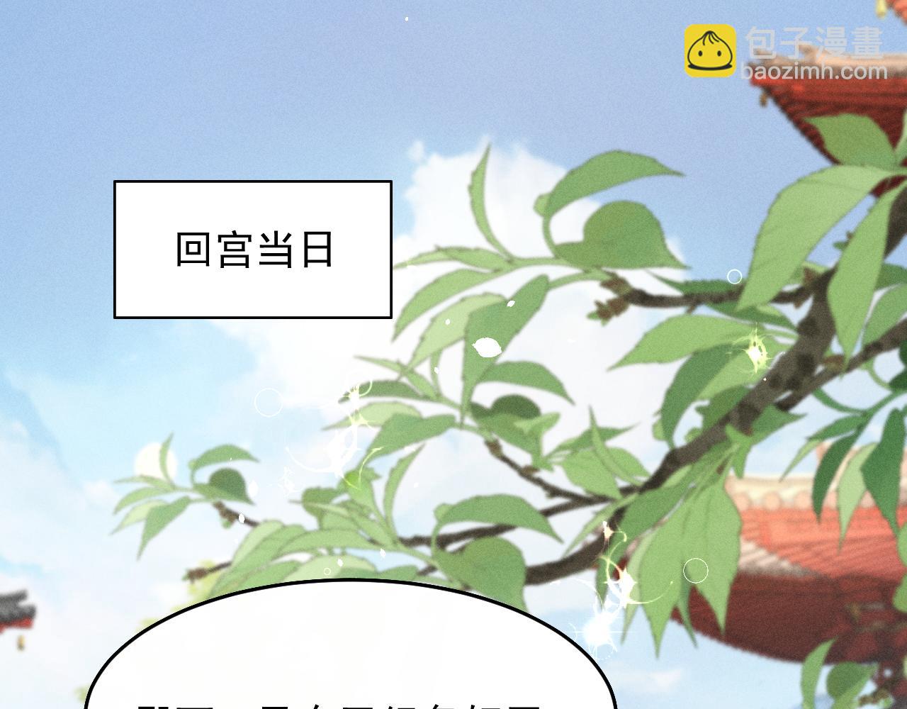 第9话 一生一次的愿望(1/2)-第11话