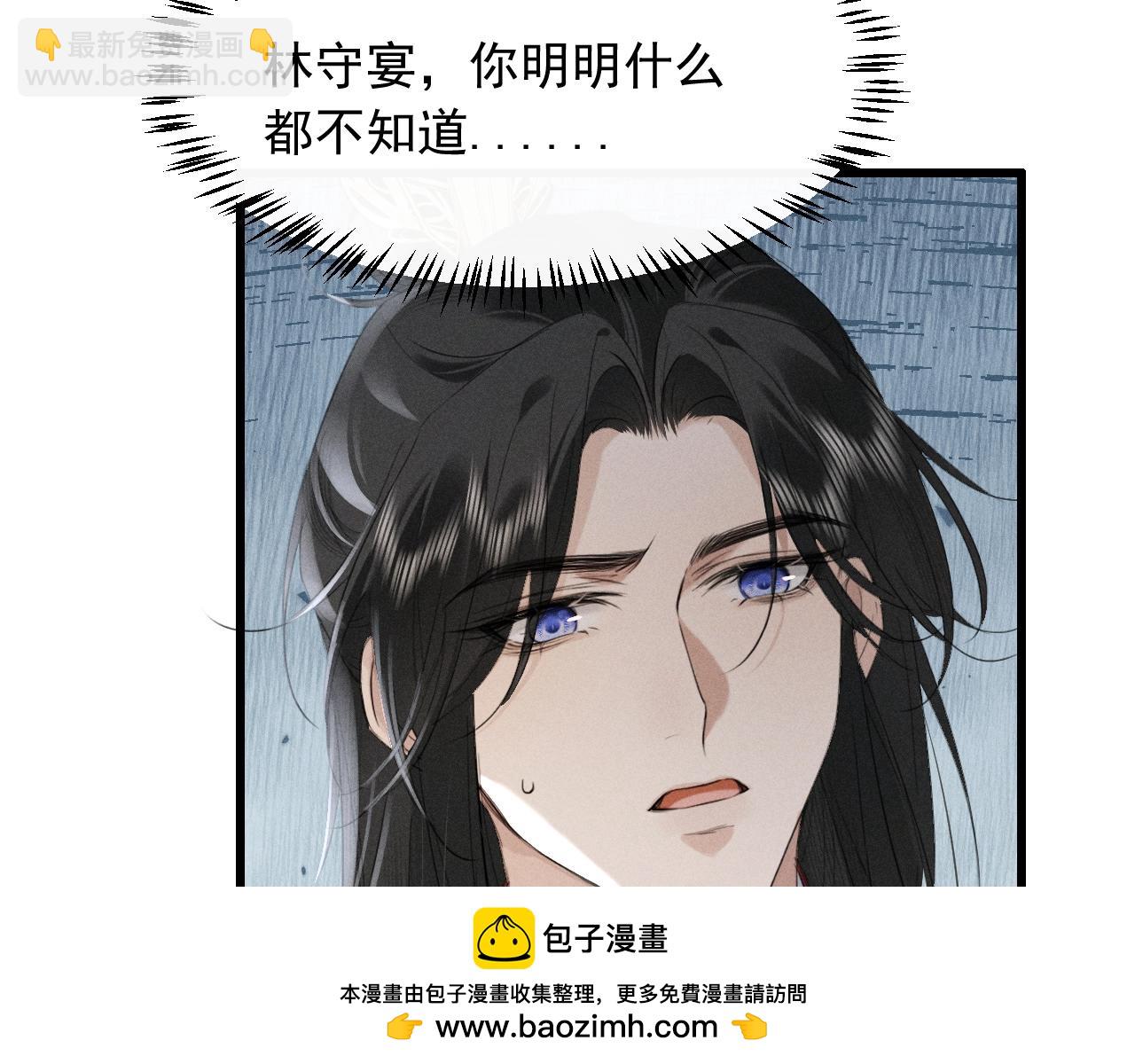 第9话 一生一次的愿望(1/2)-第11话