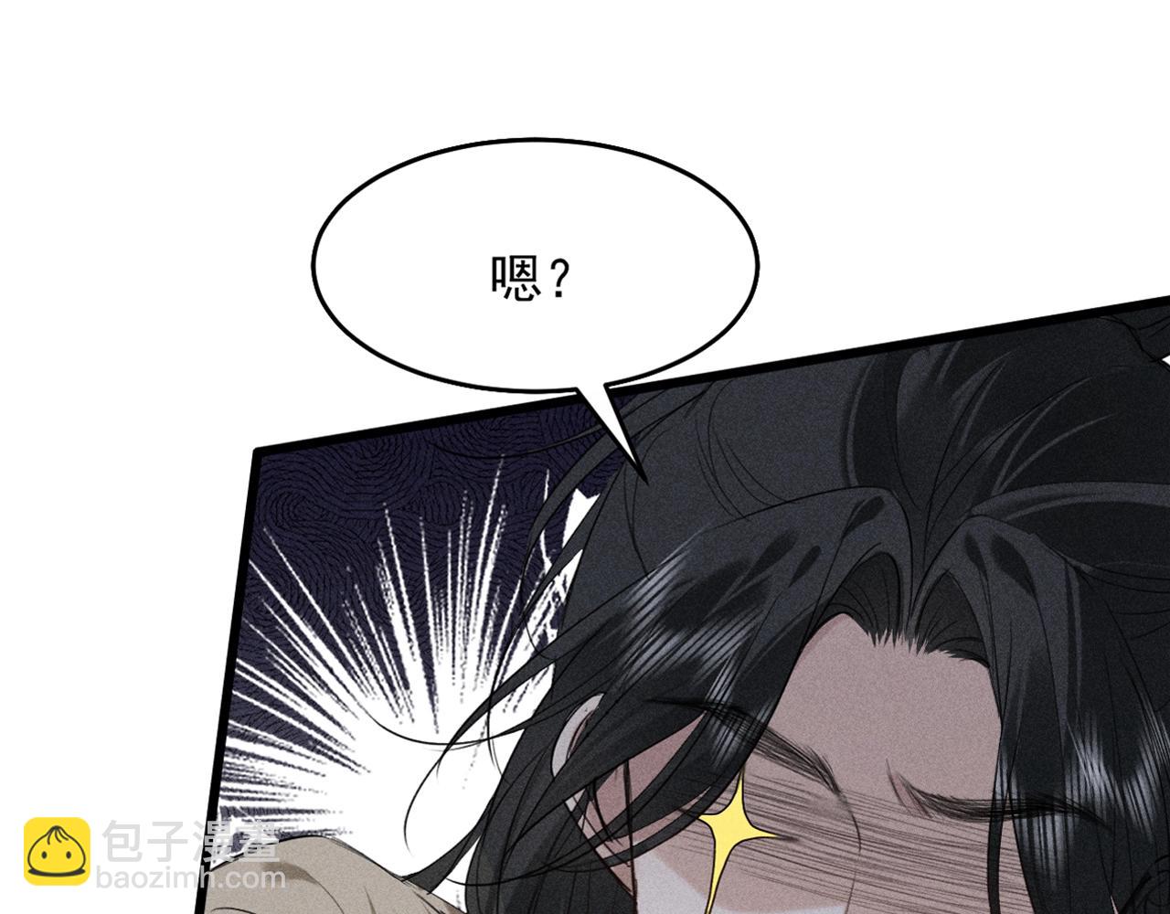 第11话 同乘(1/2)-第13话