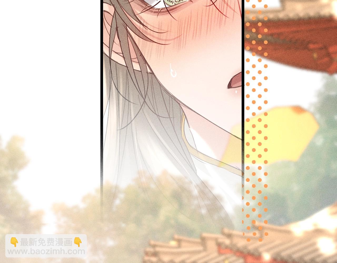 第11话 同乘(1/2)-第13话