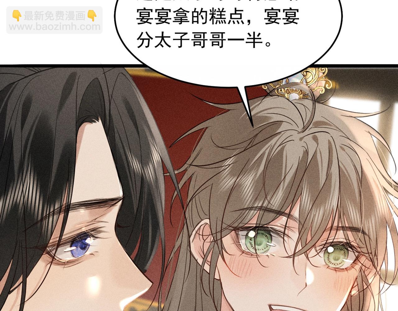 第11话 同乘(1/2)-第13话