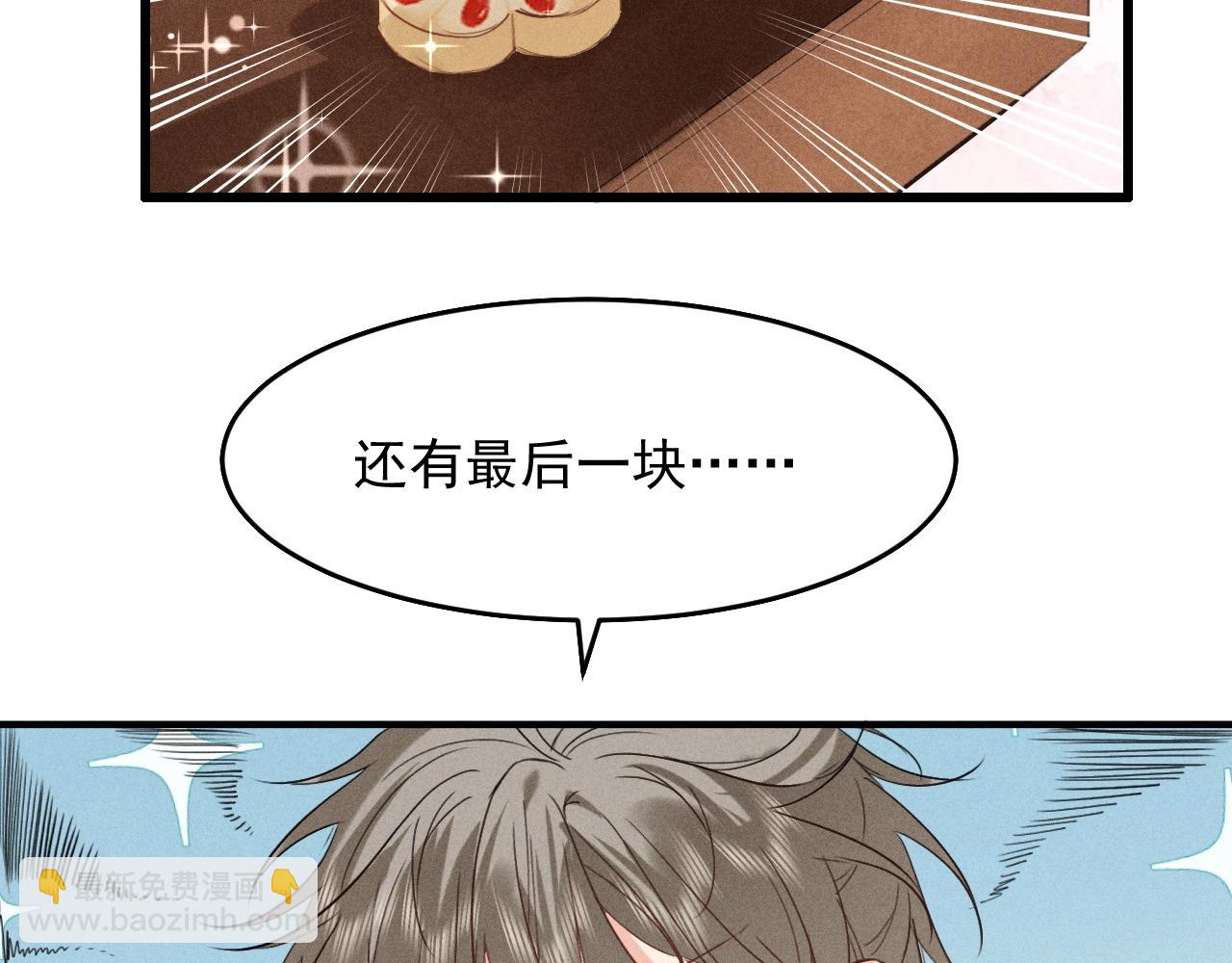 第11话 同乘(1/2)-第13话