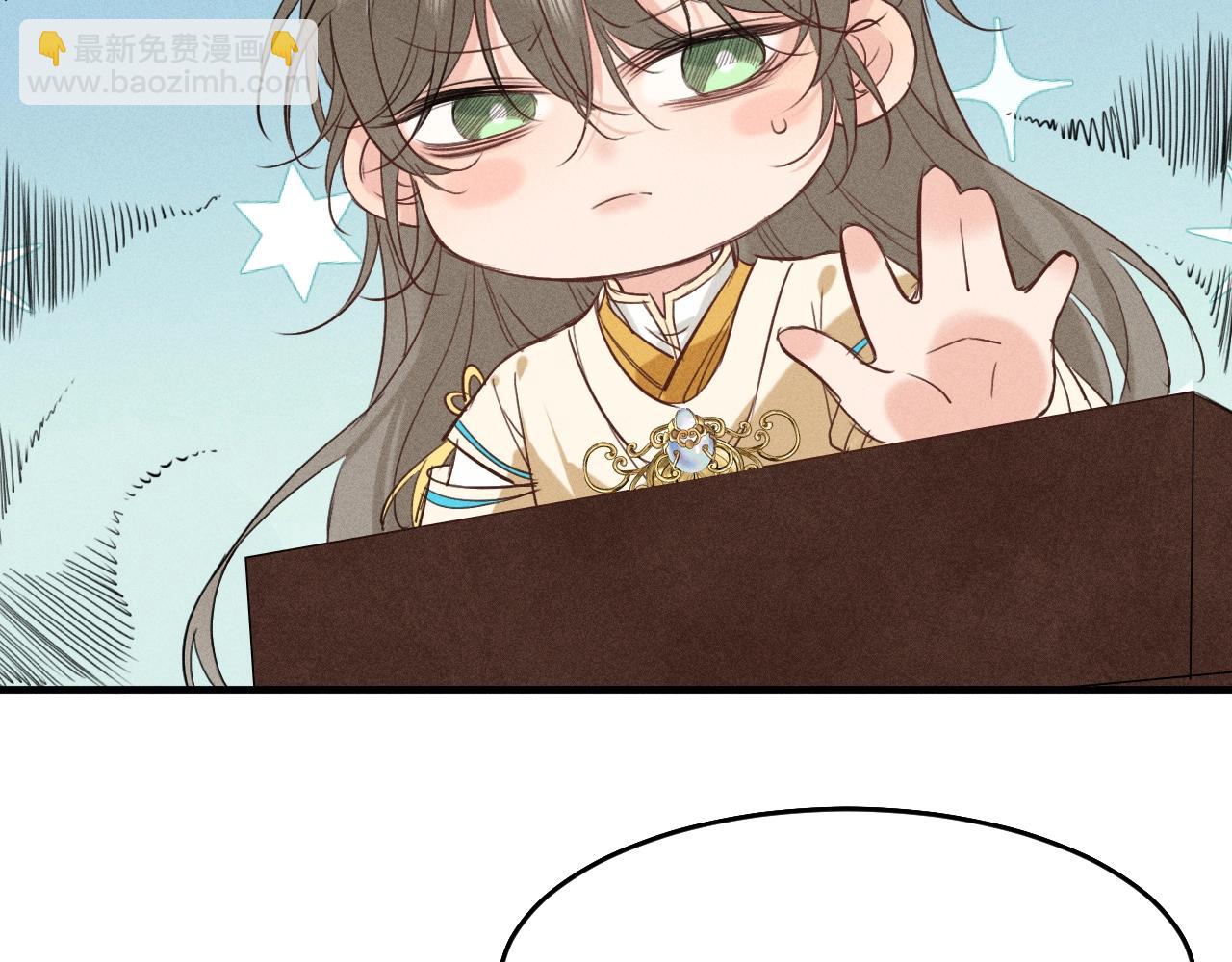 第11话 同乘(1/2)-第13话