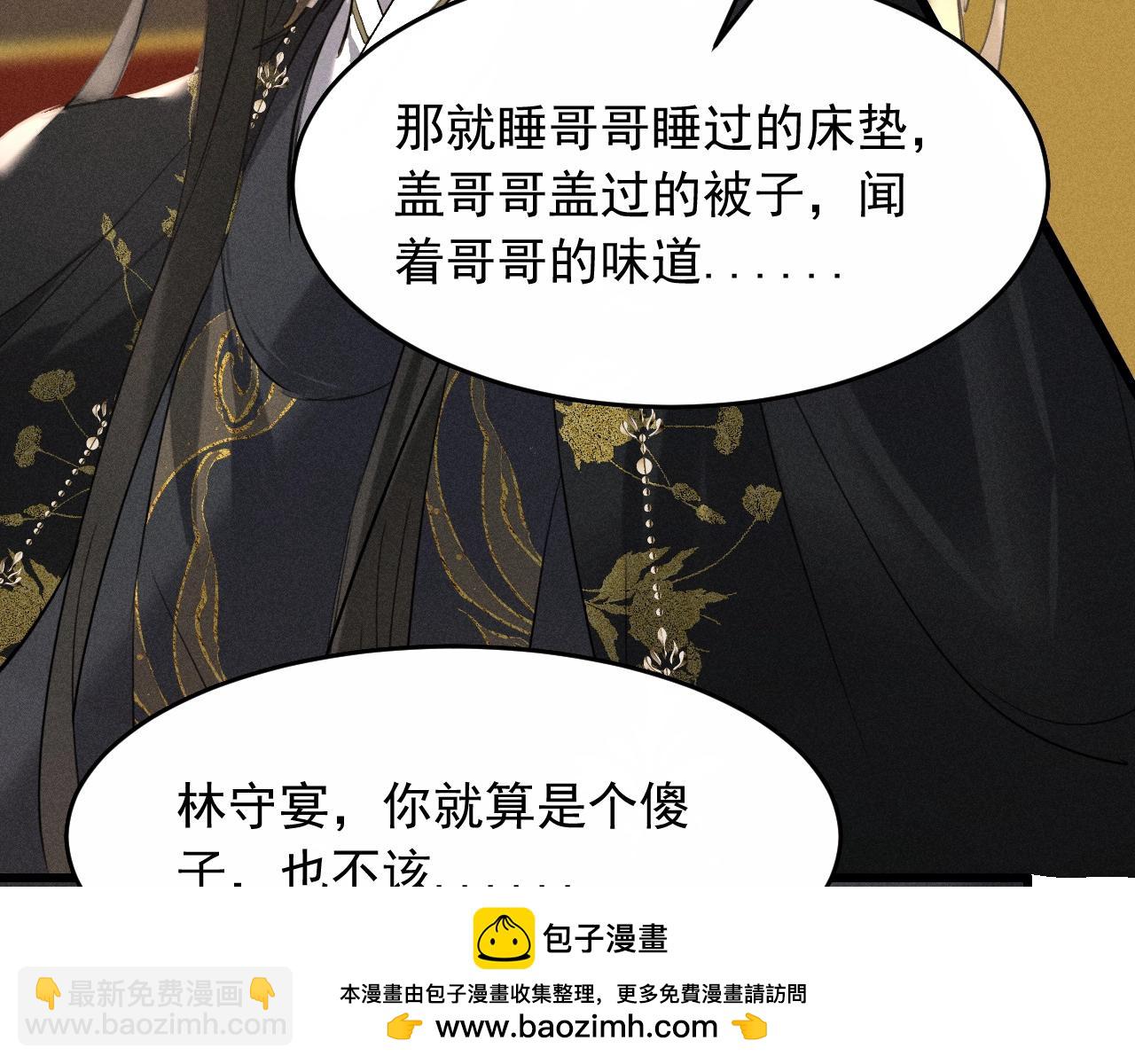 第11话 同乘(1/2)-第13话