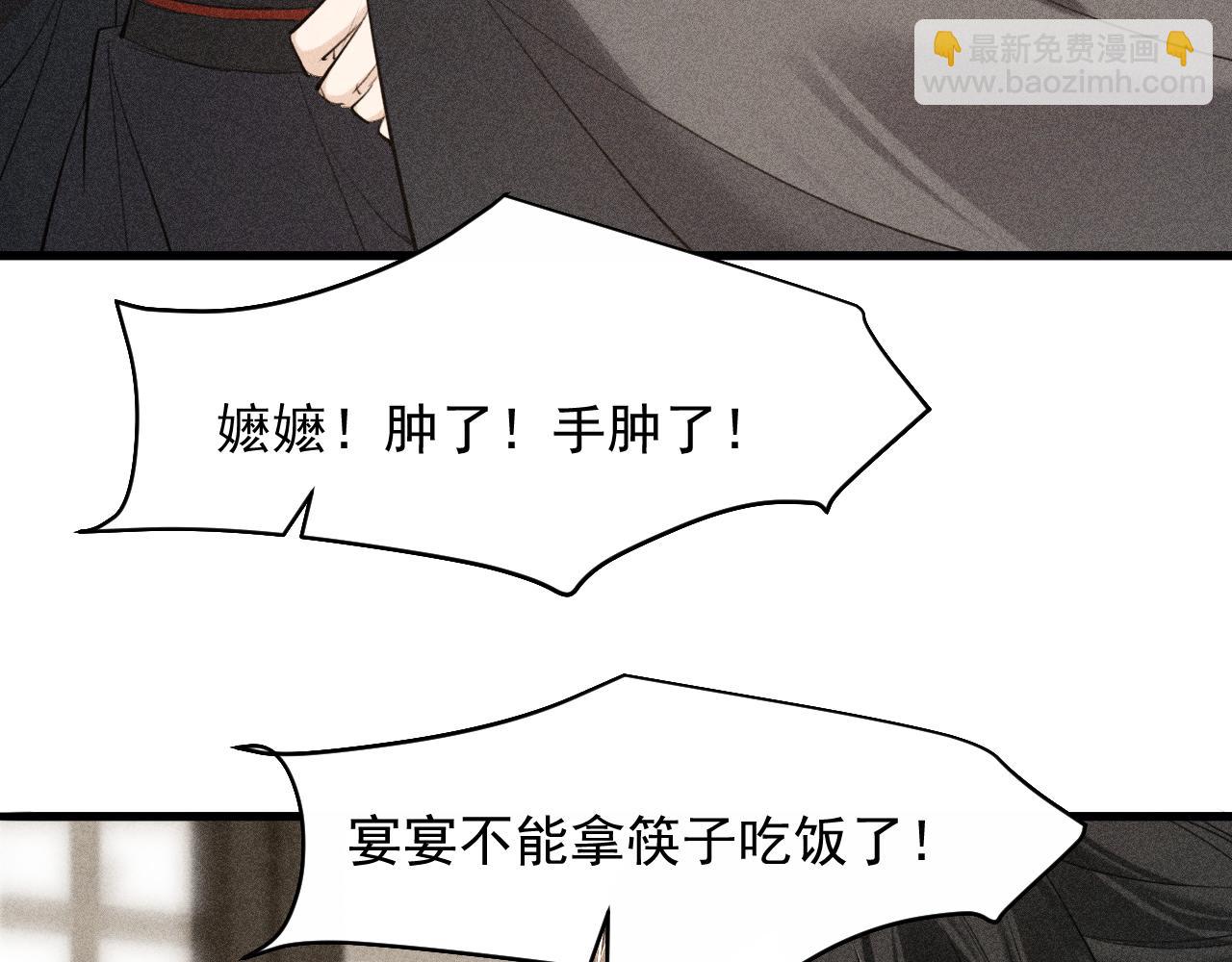 第13话 放你走是为你好(1/3)-第15话
