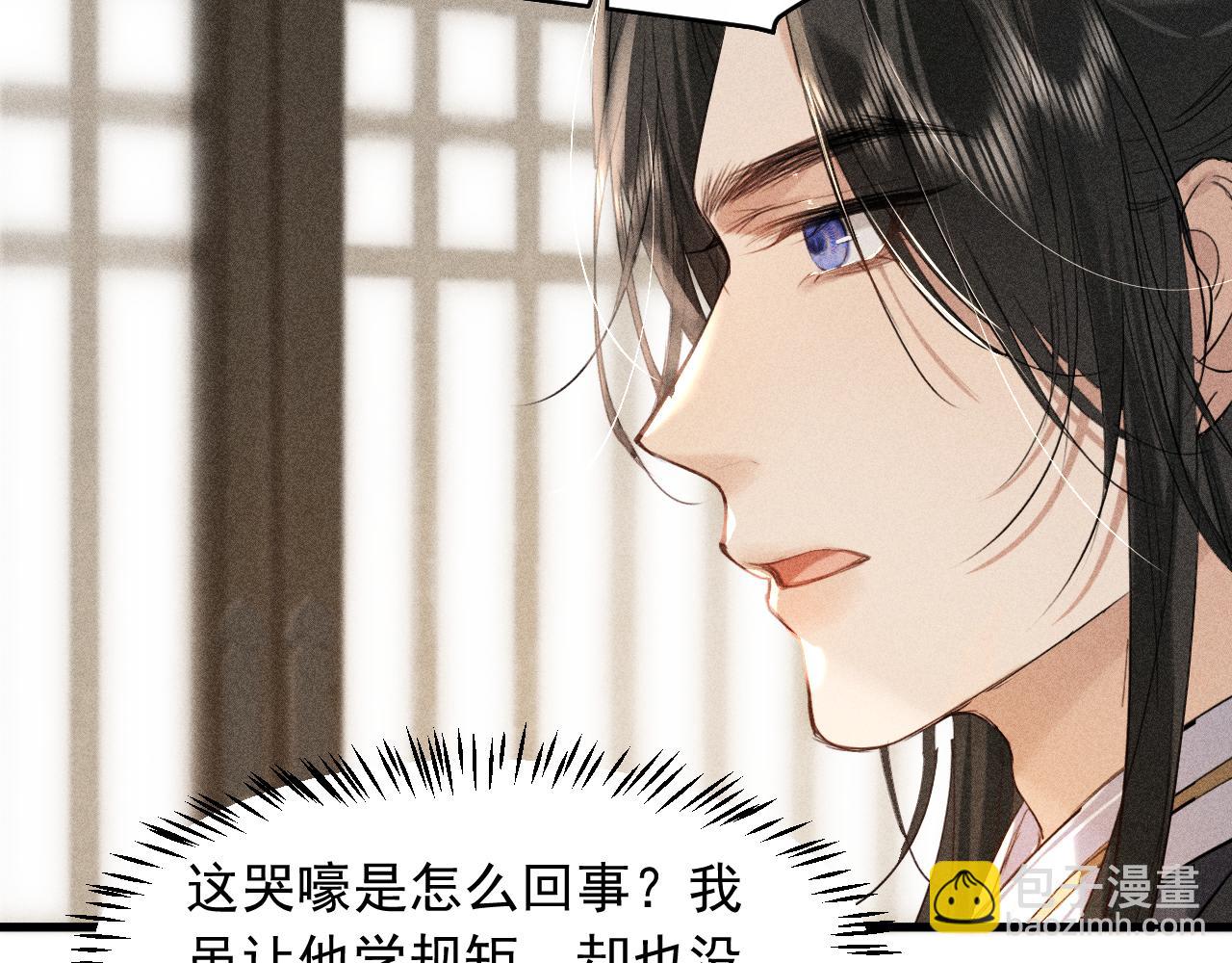 第13话 放你走是为你好(1/3)-第15话