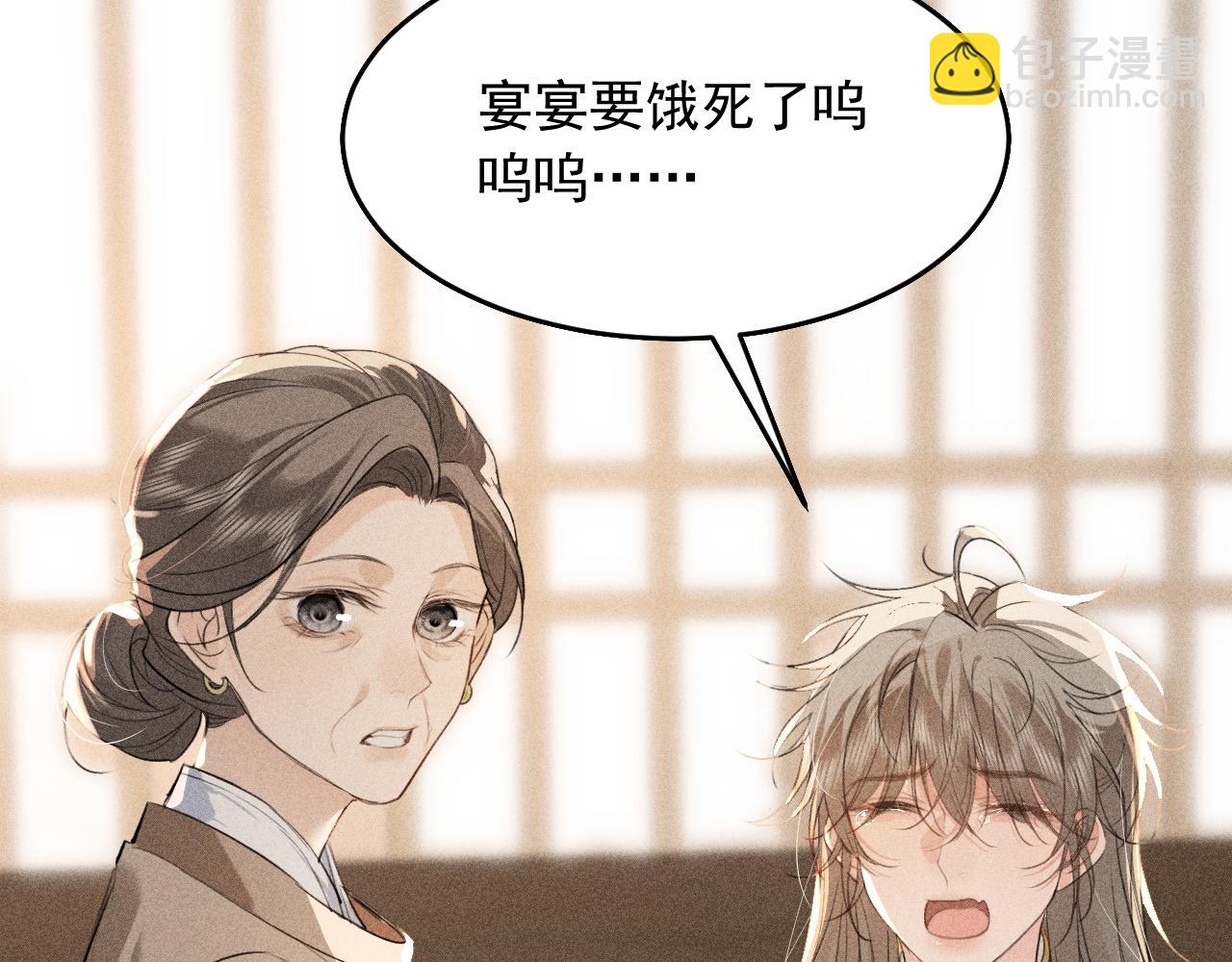 第13话 放你走是为你好(1/3)-第15话