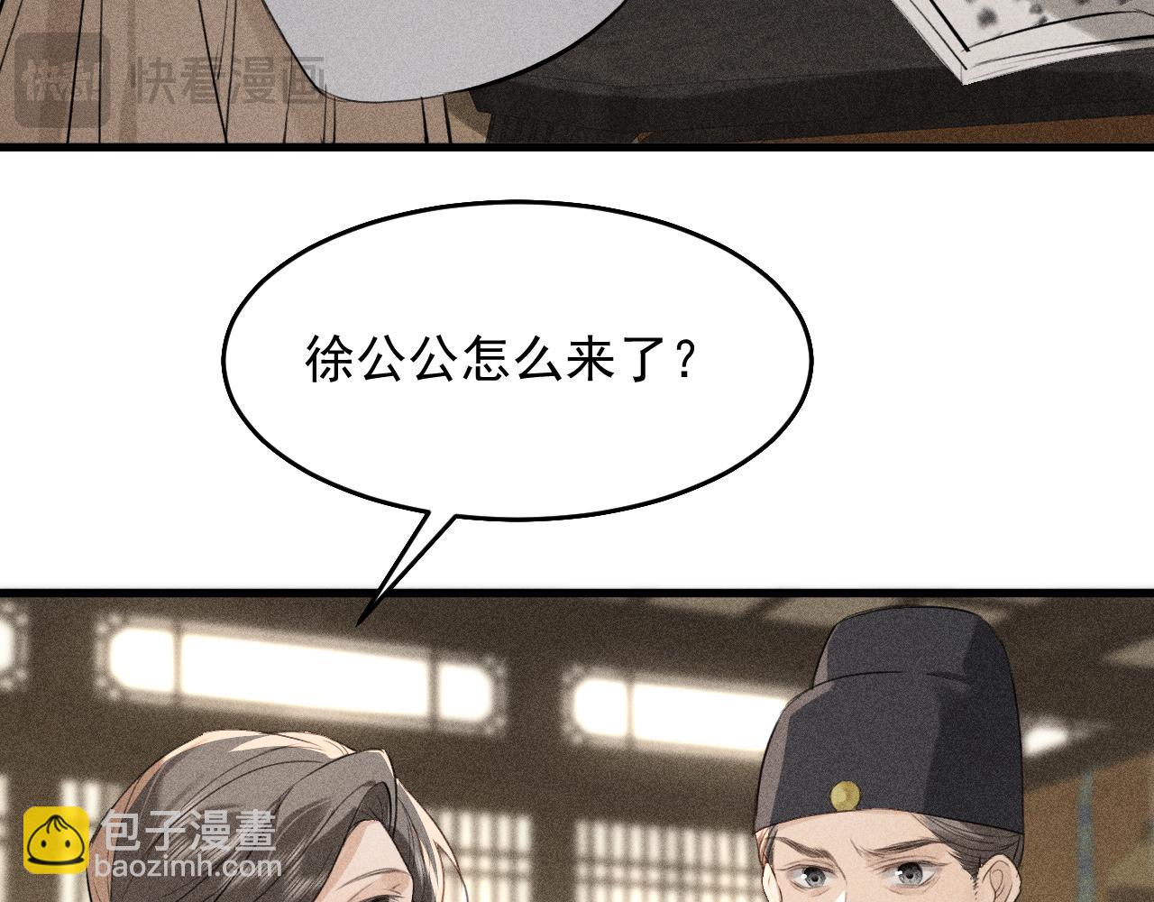 第13话 放你走是为你好(1/3)-第15话