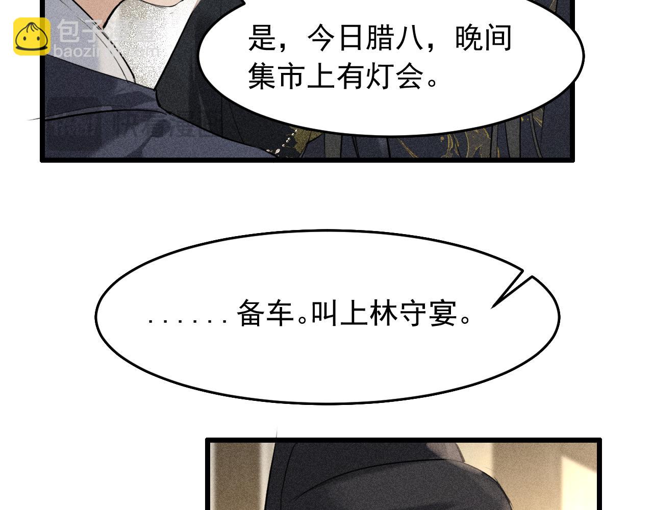 第13话 放你走是为你好(1/3)-第15话