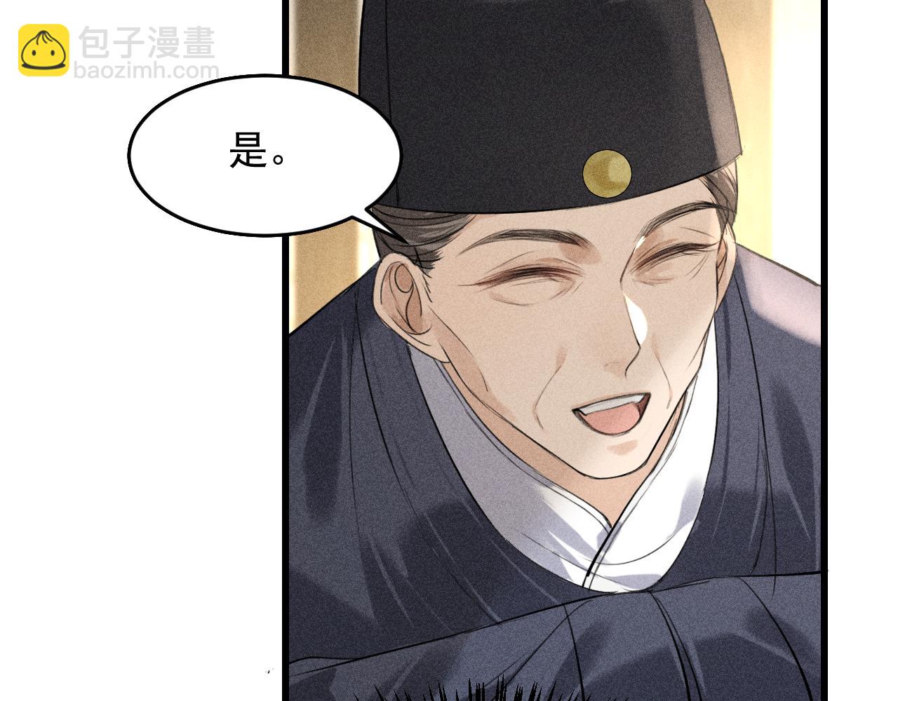 第13话 放你走是为你好(1/3)-第15话