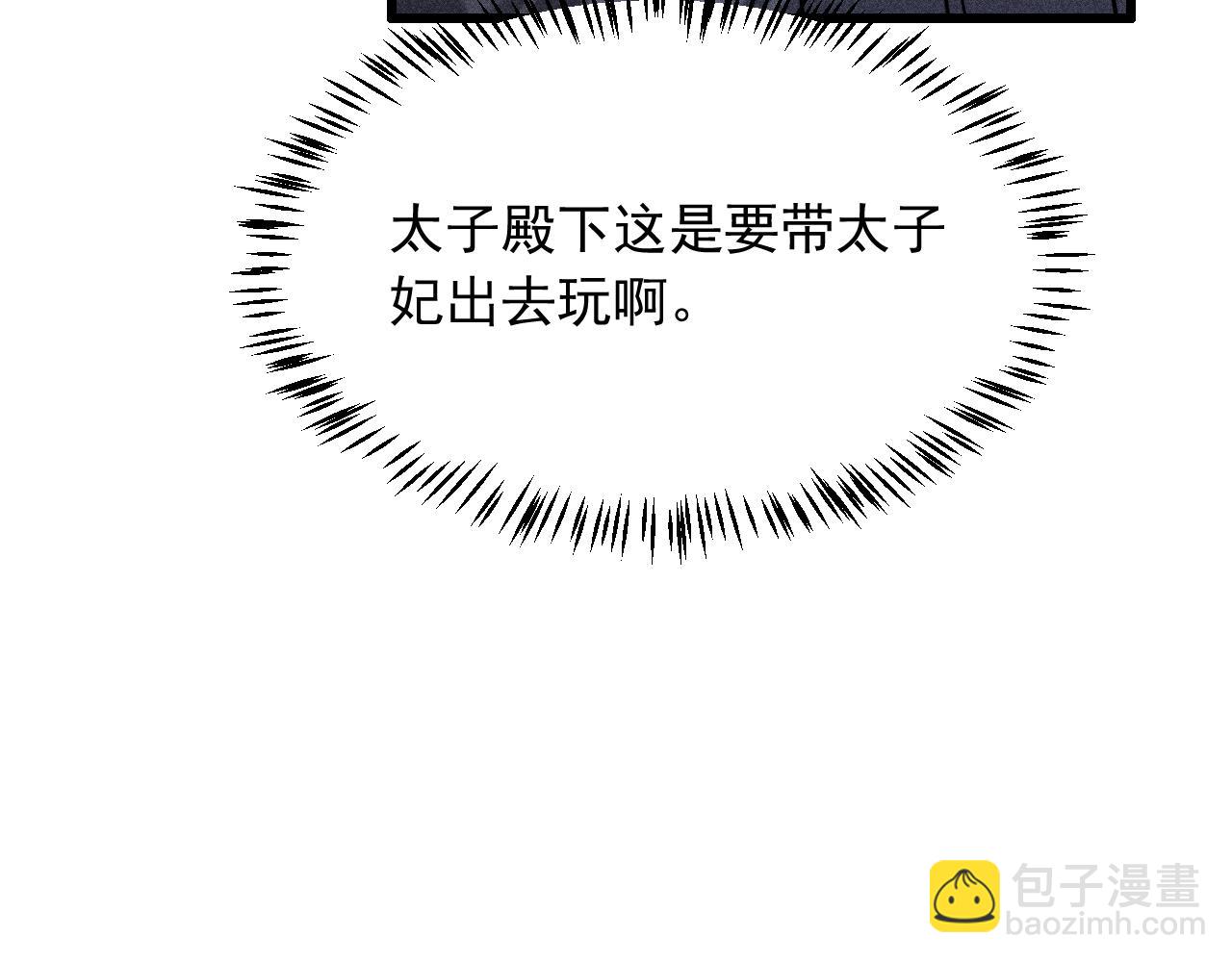 第13话 放你走是为你好(1/3)-第15话