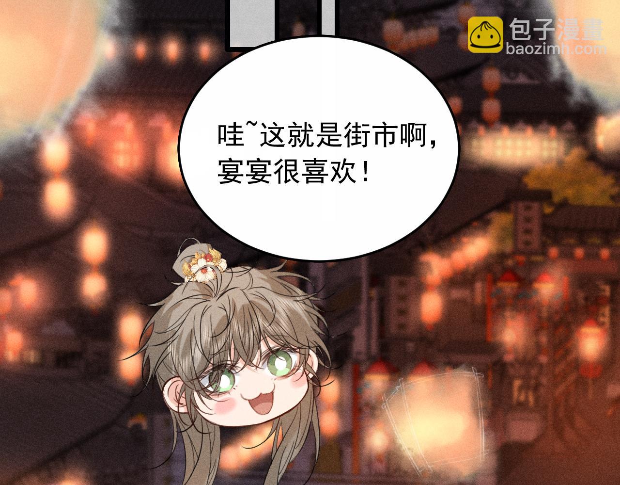 第13话 放你走是为你好(1/3)-第15话