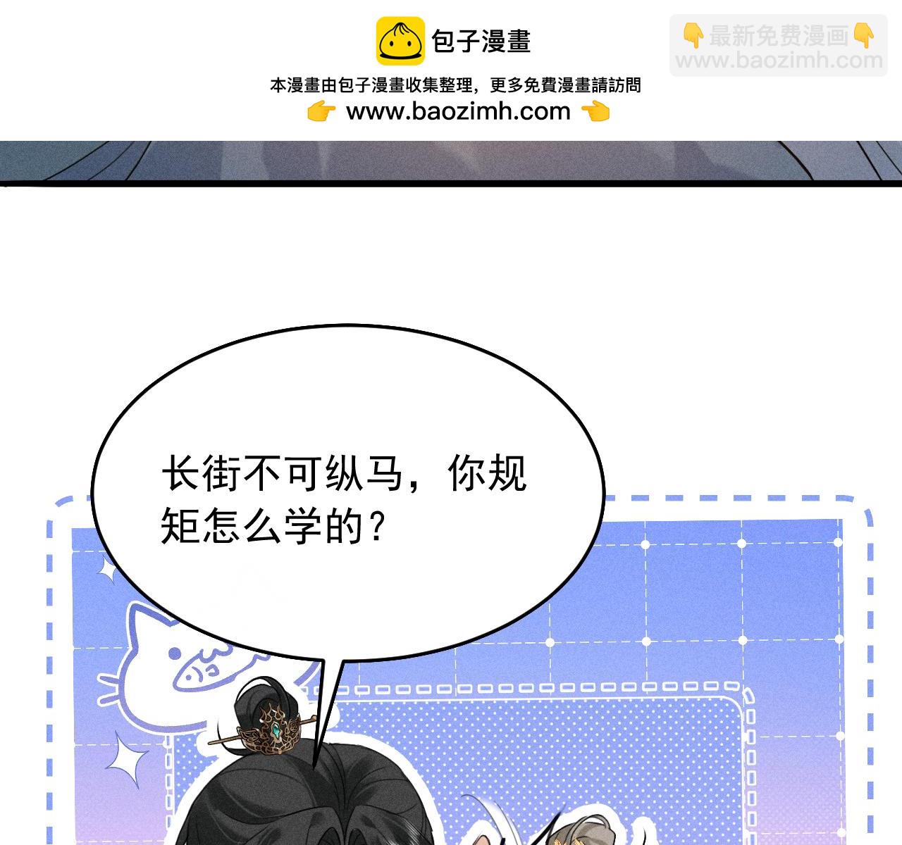 第13话 放你走是为你好(1/3)-第15话