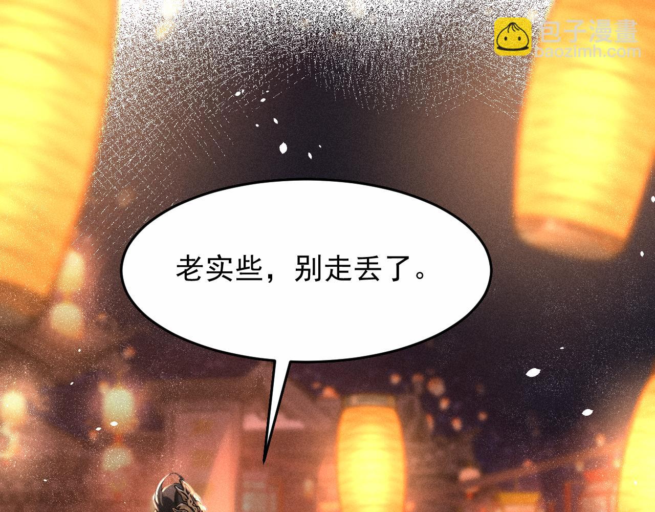 第13话 放你走是为你好(1/3)-第15话